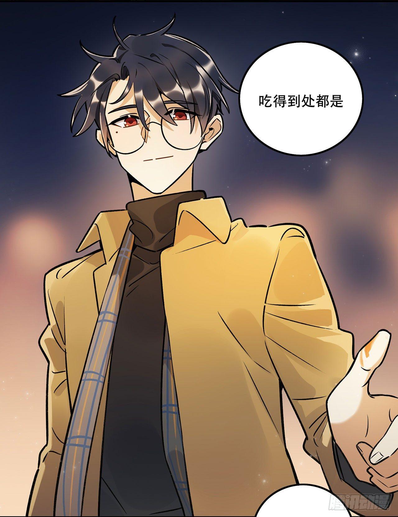 《在这个世界与你同行》你的回答是？ 第12页