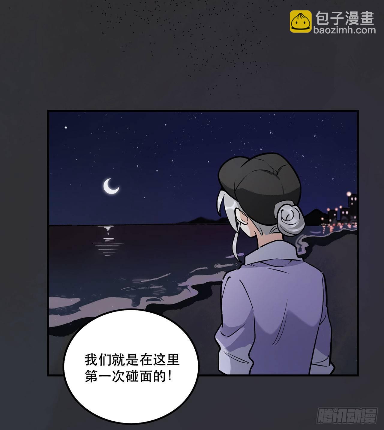 《在这个世界与你同行》你的回答是？ 第17页