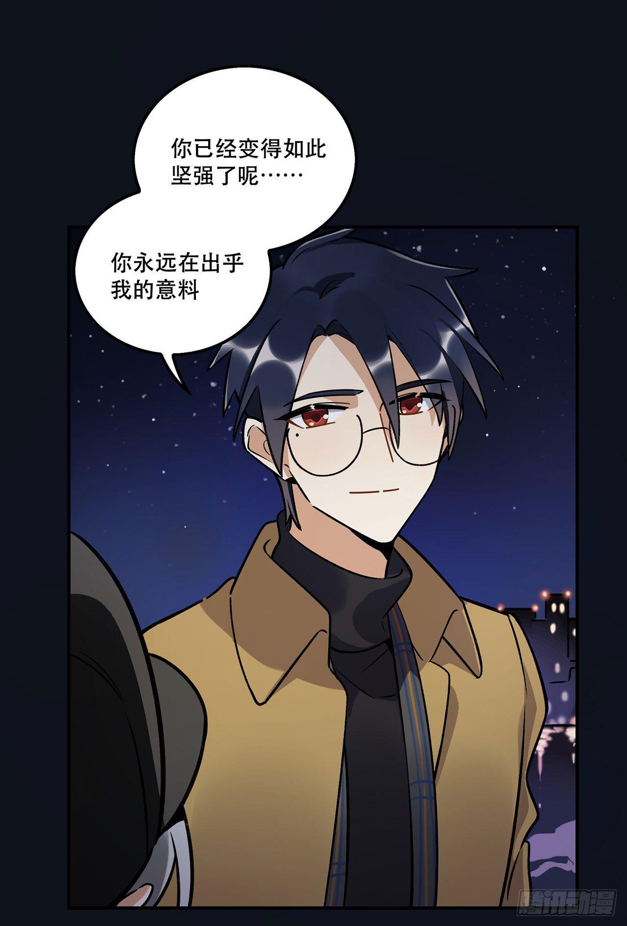 《在这个世界与你同行》你的回答是？ 第22页