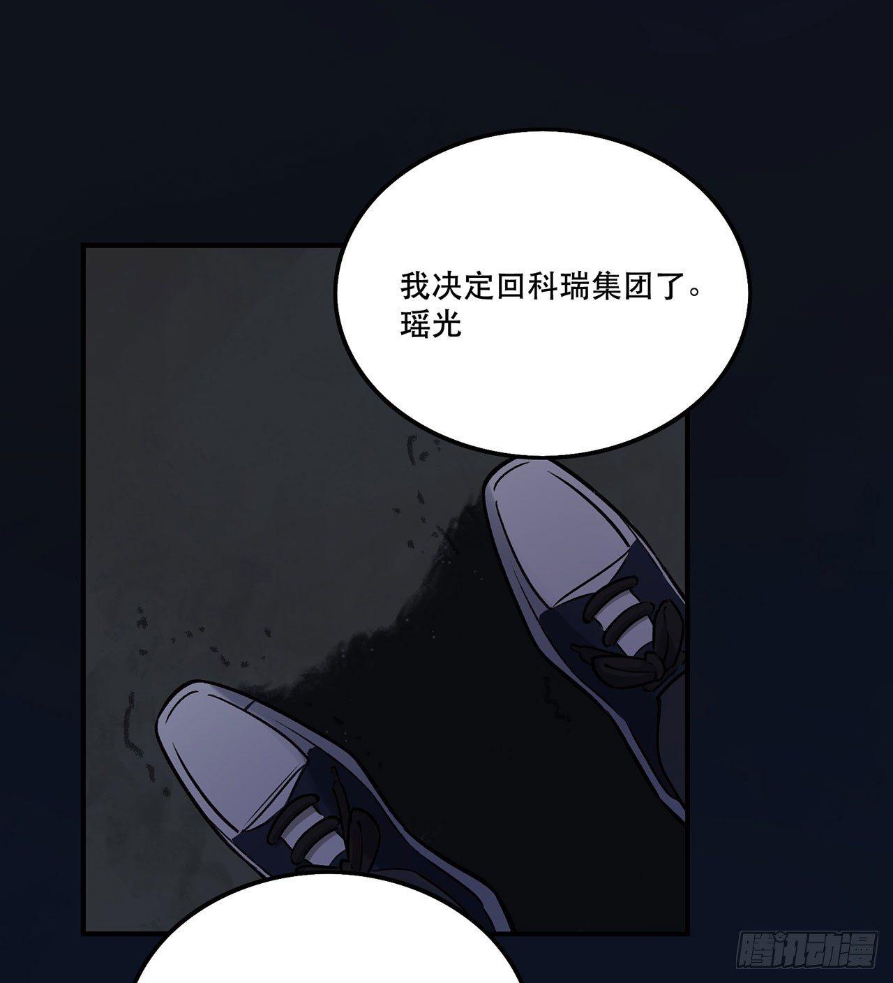 《在这个世界与你同行》你的回答是？ 第23页