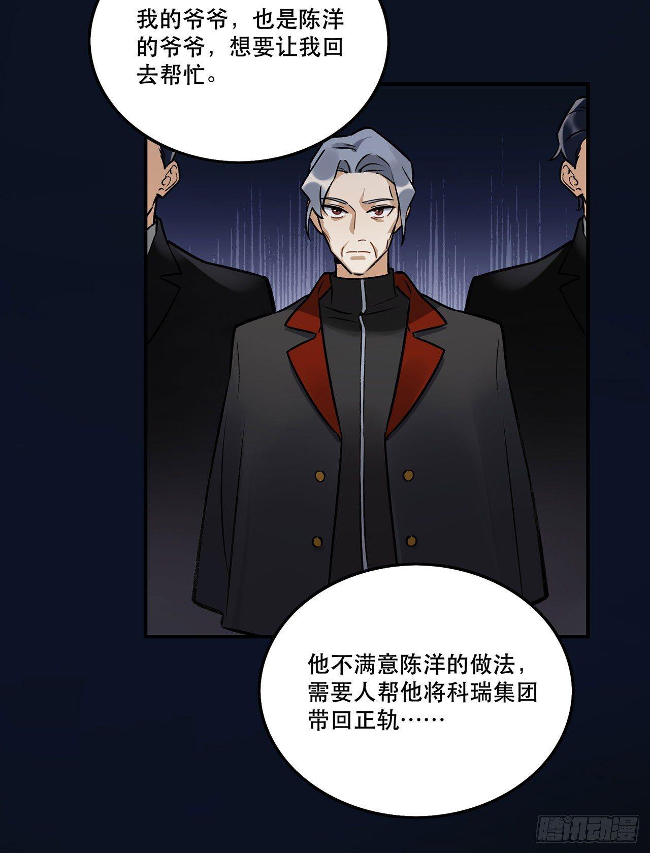 《在这个世界与你同行》你的回答是？ 第24页