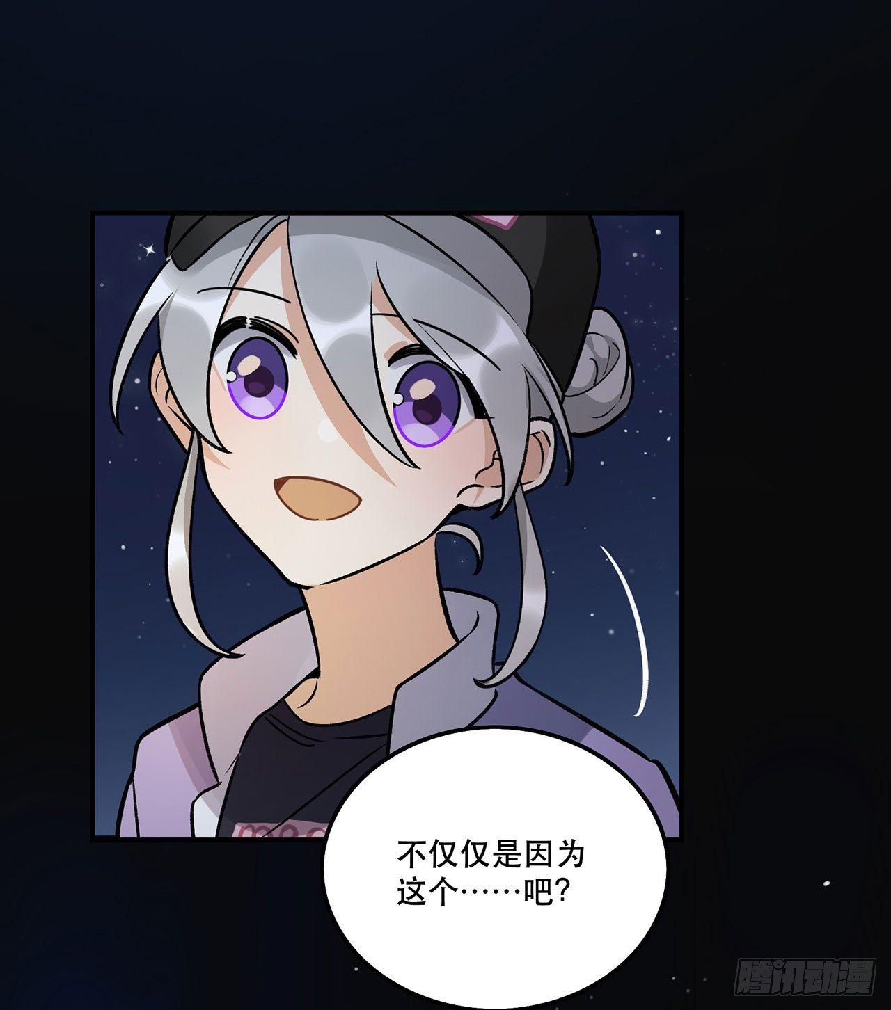 《在这个世界与你同行》你的回答是？ 第25页