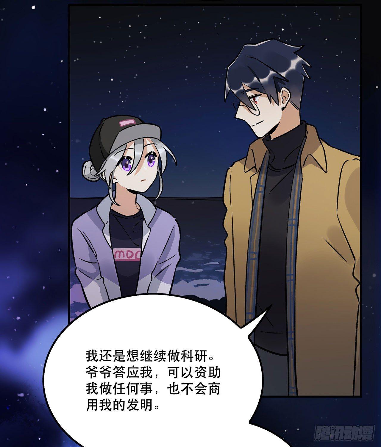 《在这个世界与你同行》你的回答是？ 第26页