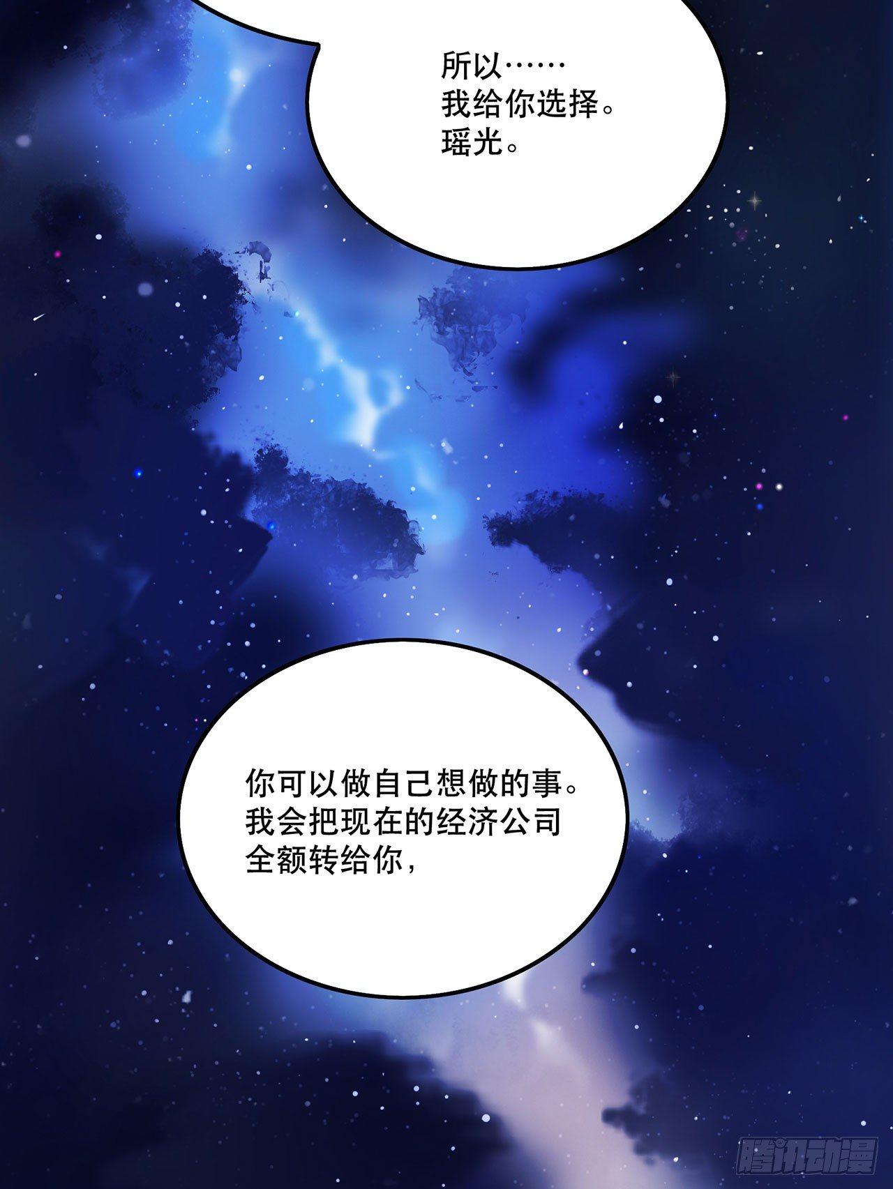 《在这个世界与你同行》你的回答是？ 第27页