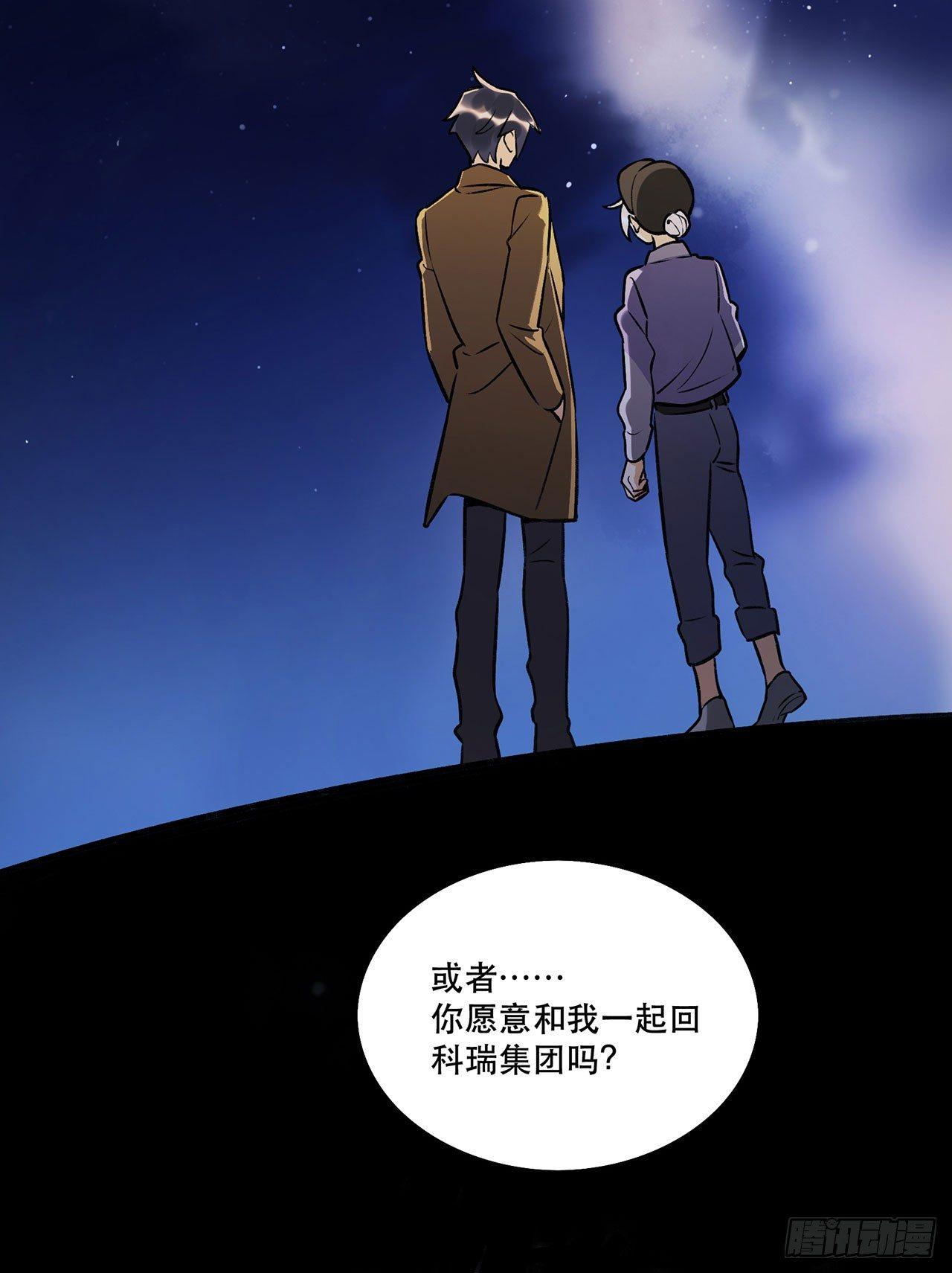 《在这个世界与你同行》你的回答是？ 第28页