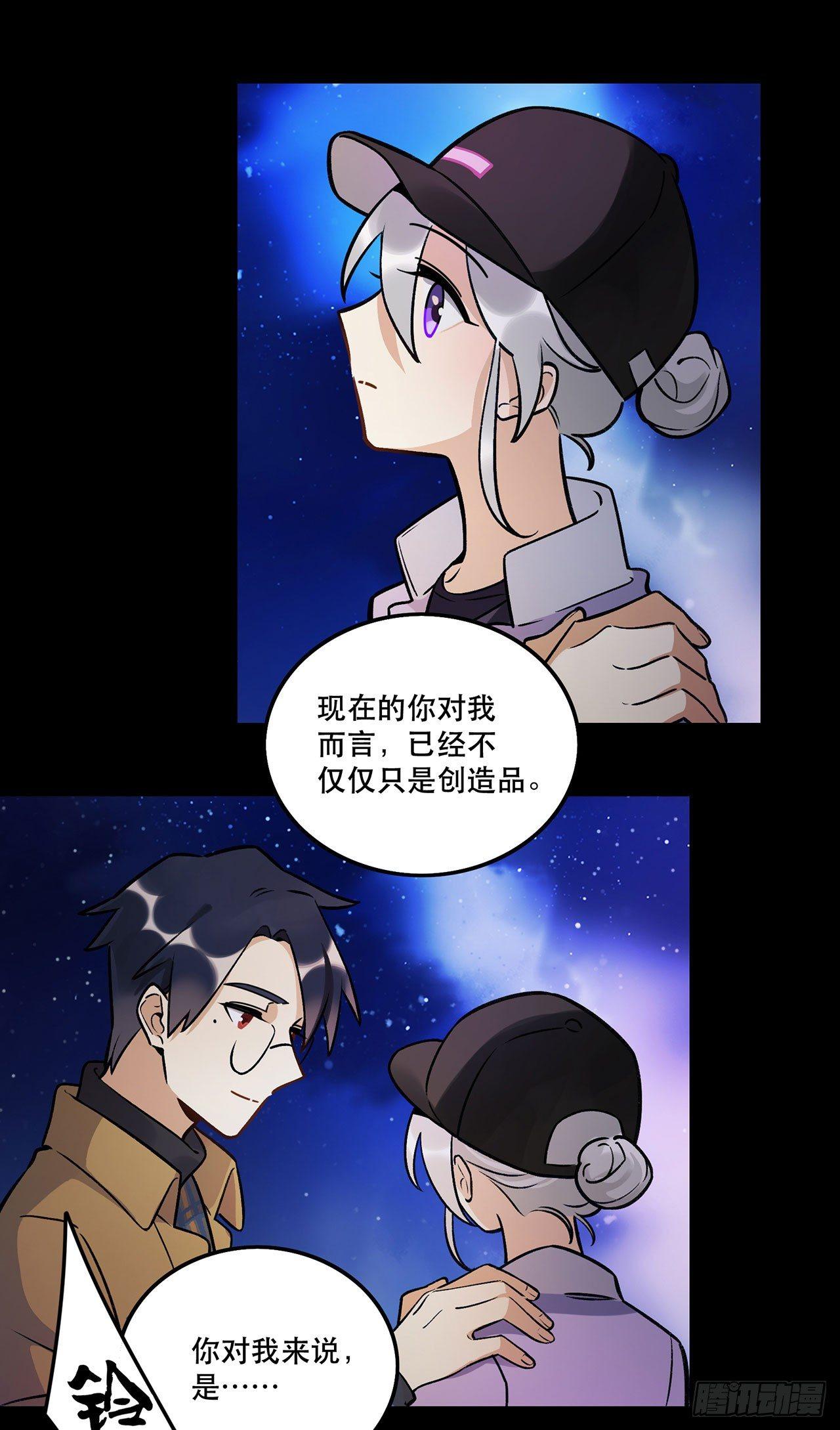 《在这个世界与你同行》你的回答是？ 第29页