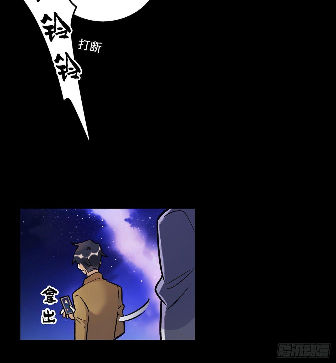《在这个世界与你同行》你的回答是？ 第30页