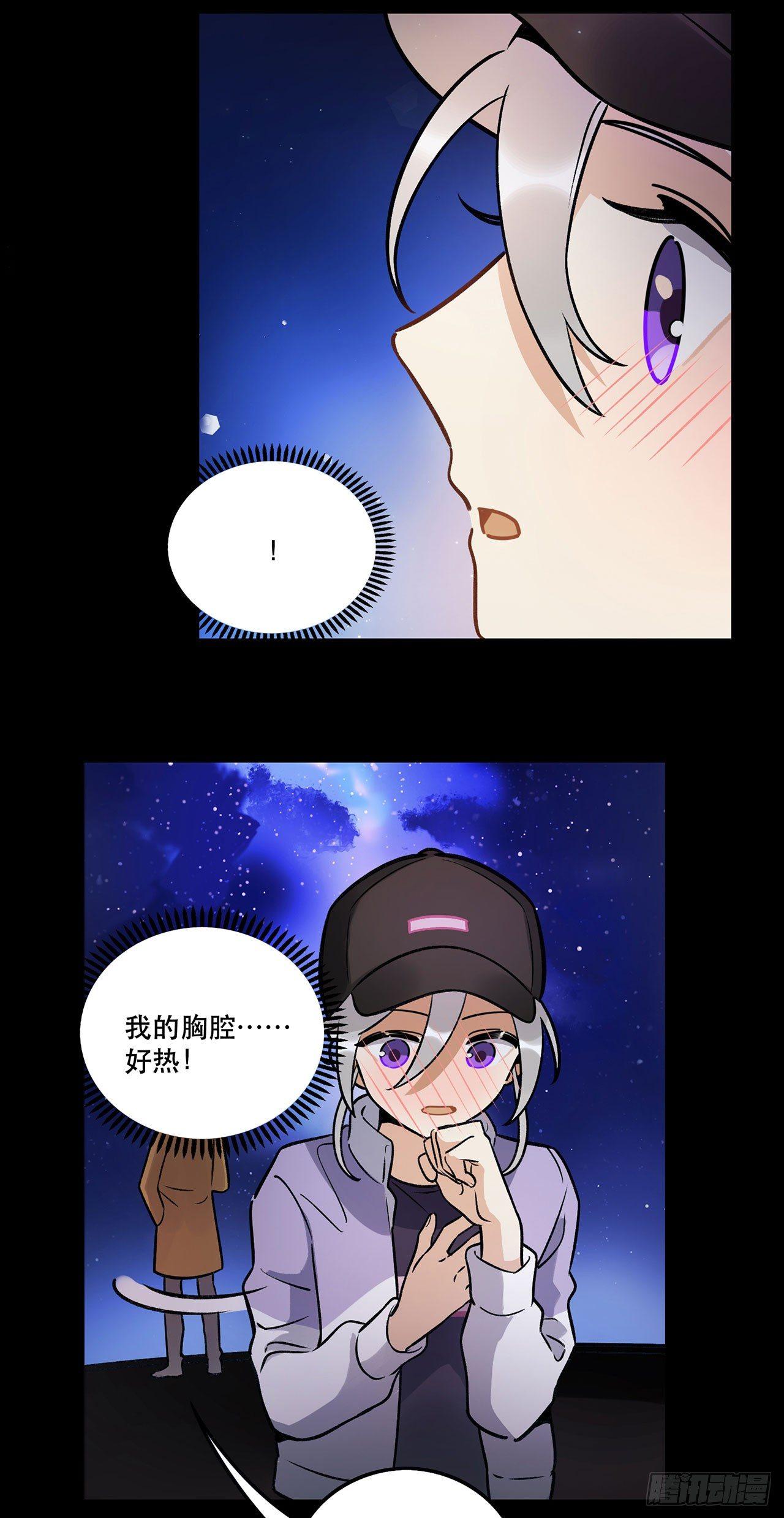 《在这个世界与你同行》你的回答是？ 第31页