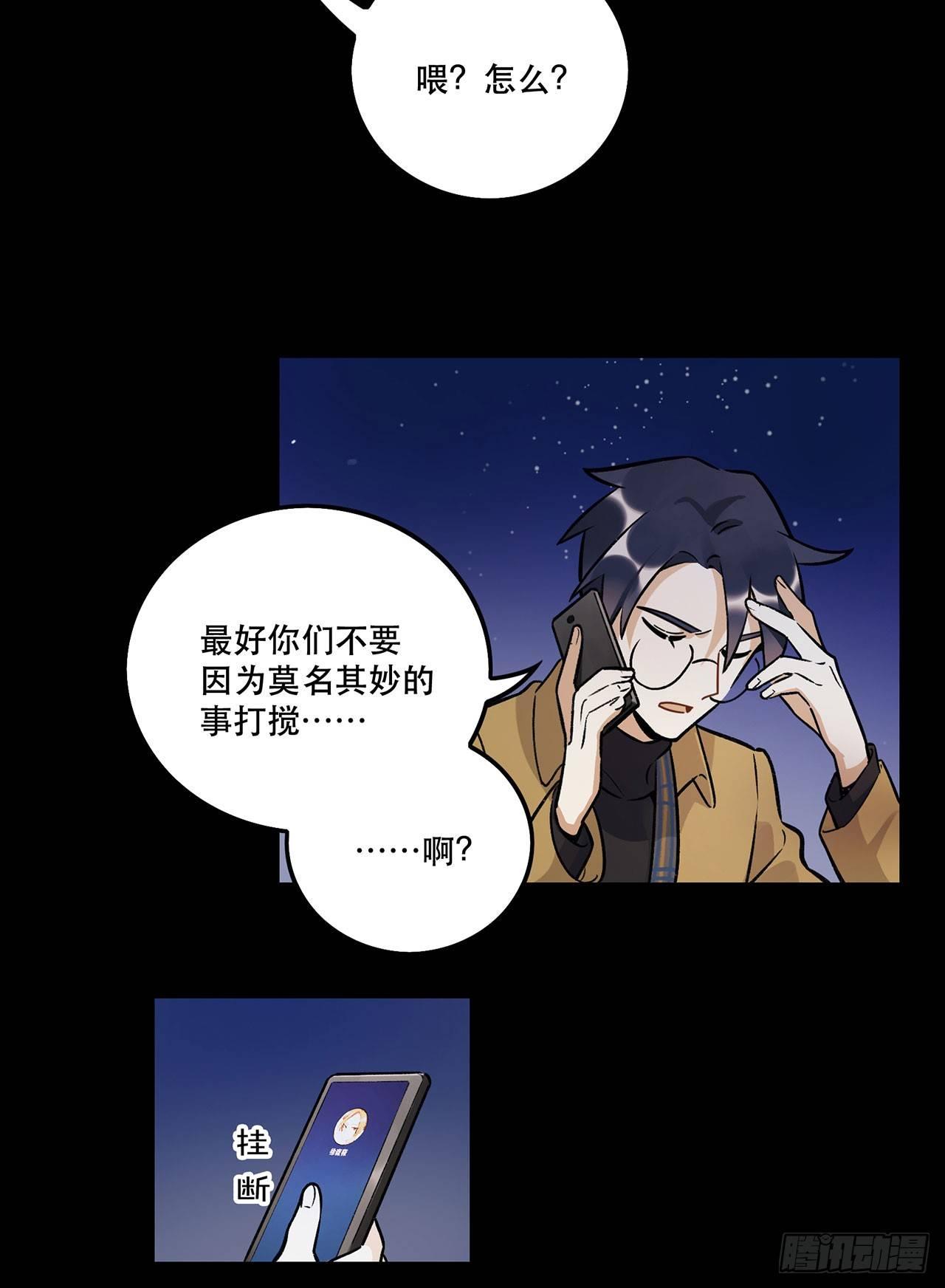 《在这个世界与你同行》你的回答是？ 第32页