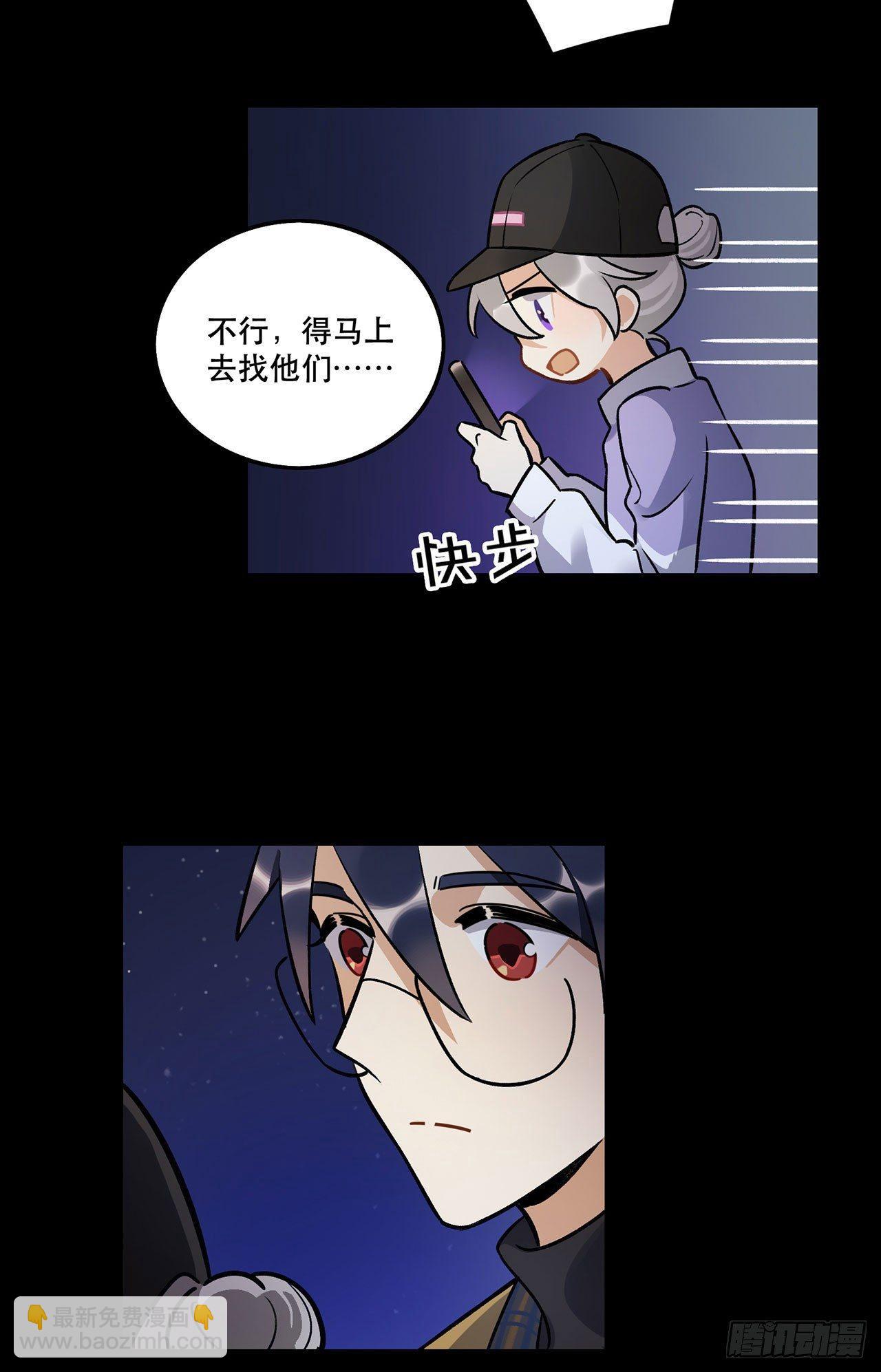 《在这个世界与你同行》你的回答是？ 第35页