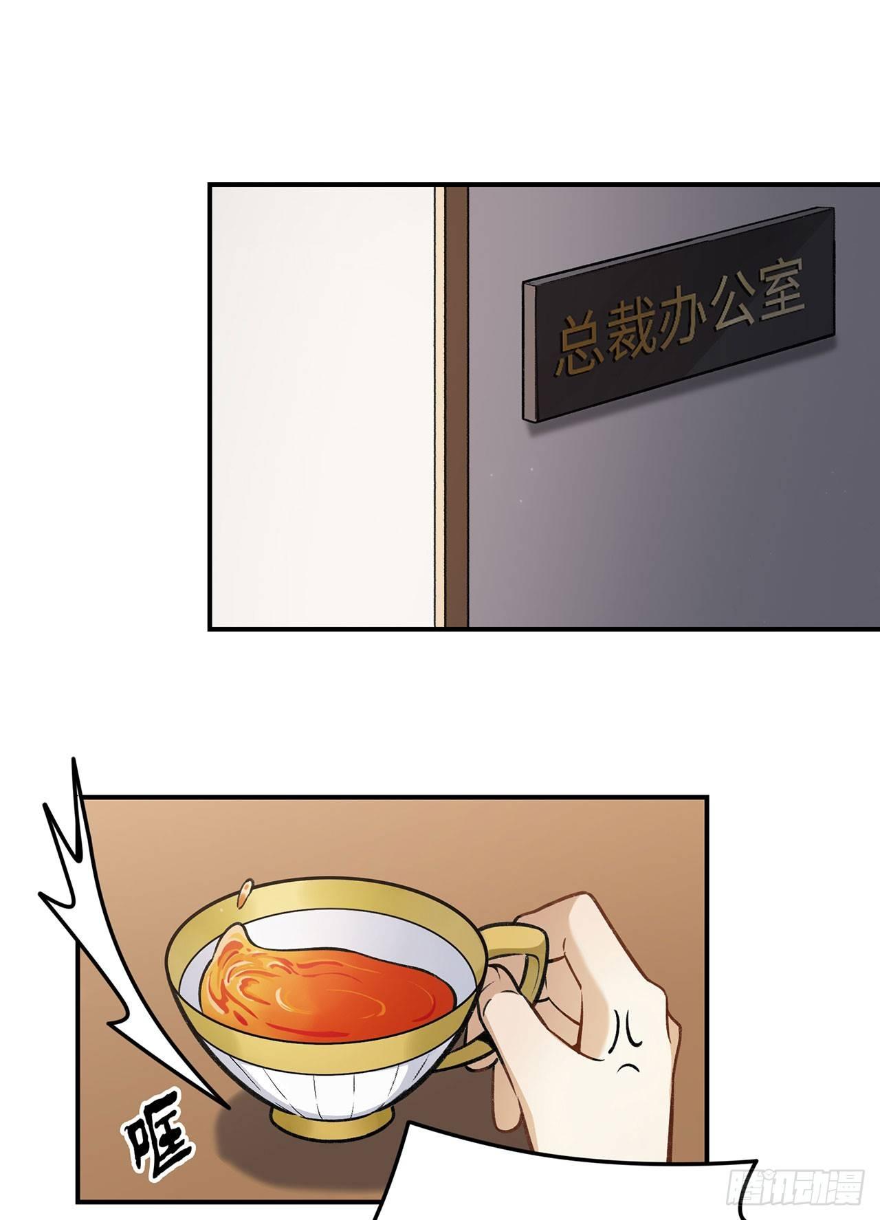 《在这个世界与你同行》你的回答是？ 第38页