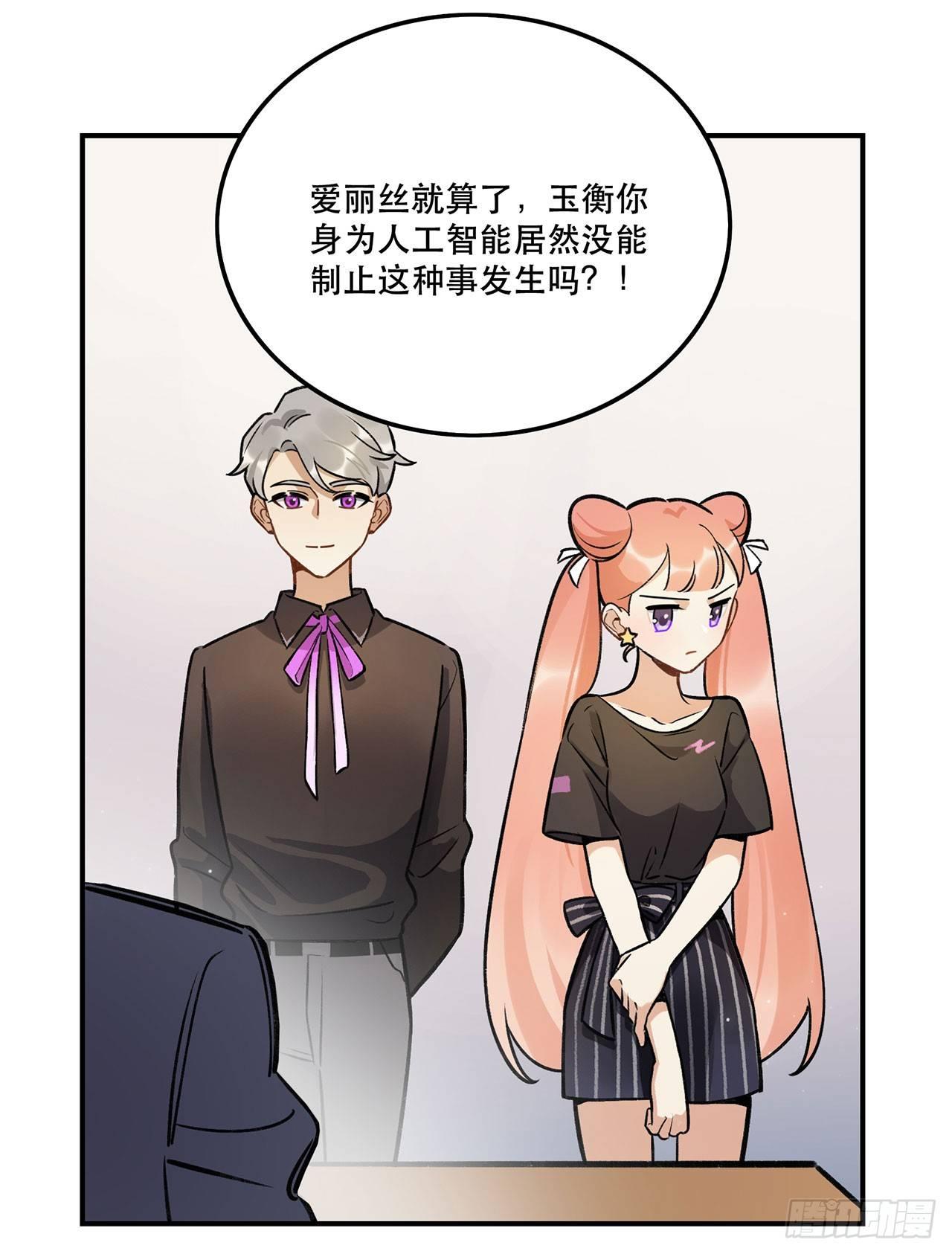 《在这个世界与你同行》你的回答是？ 第40页