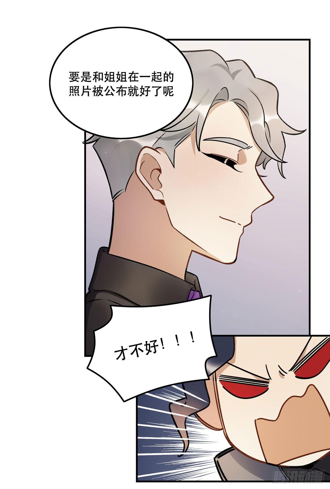 《在这个世界与你同行》你的回答是？ 第41页