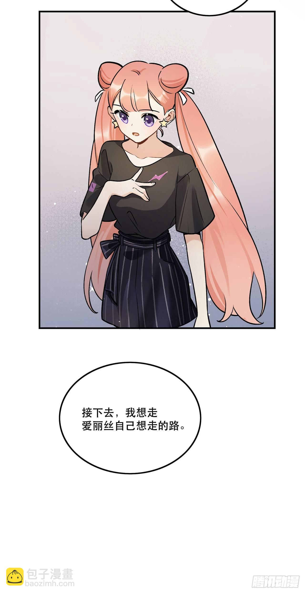 《在这个世界与你同行》你的回答是？ 第46页