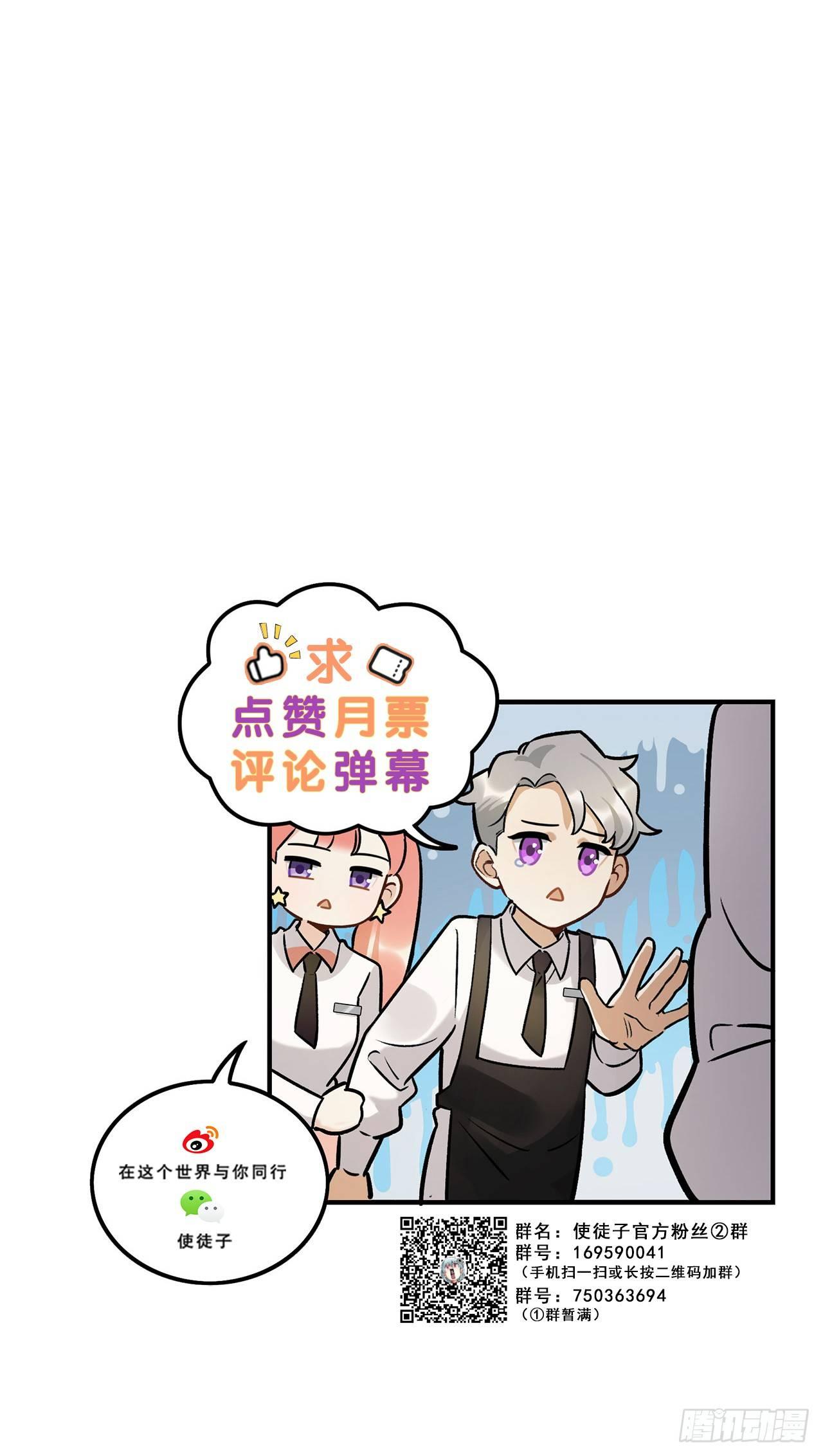 《在这个世界与你同行》你的回答是？ 第47页