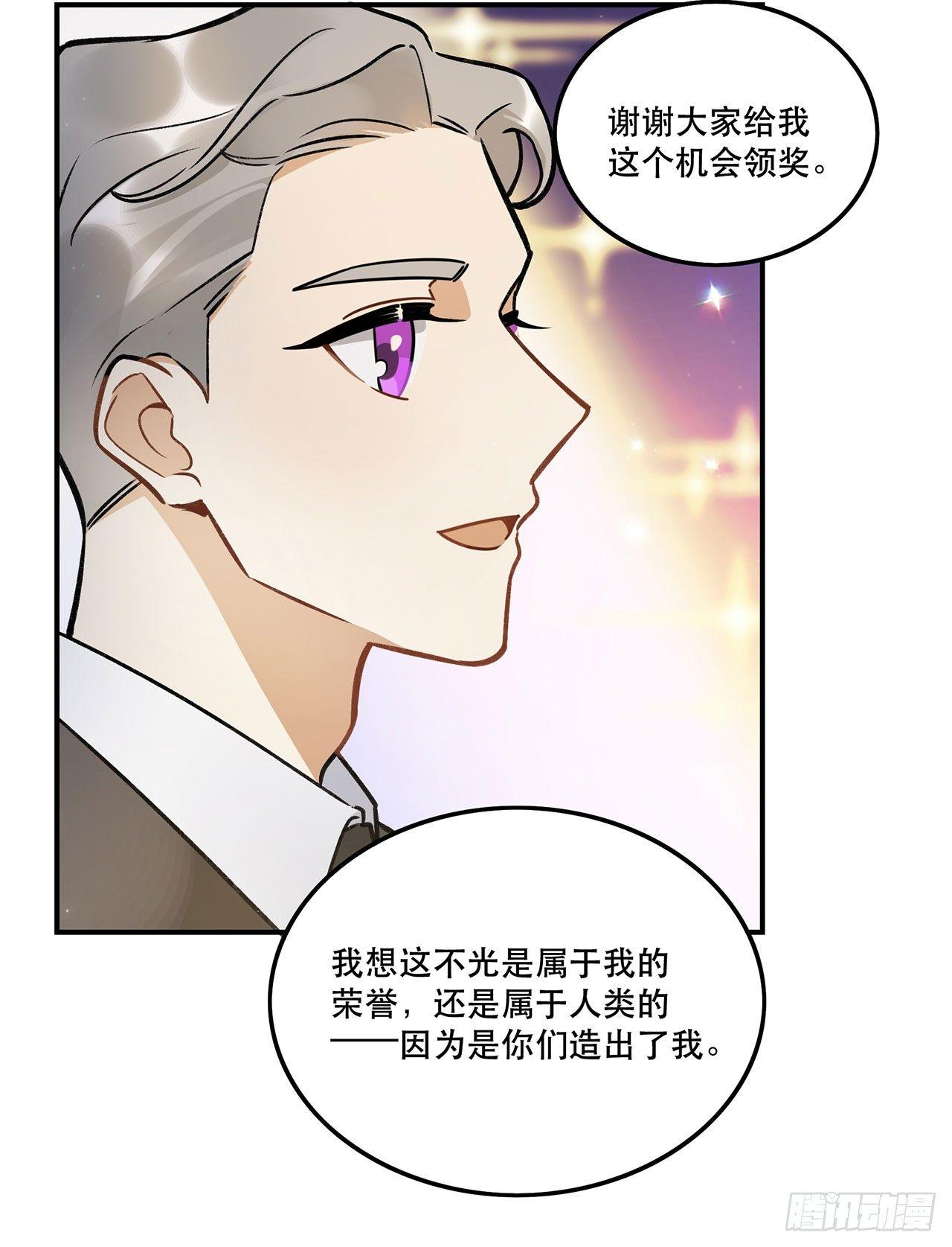 《在这个世界与你同行》感谢的人 第11页