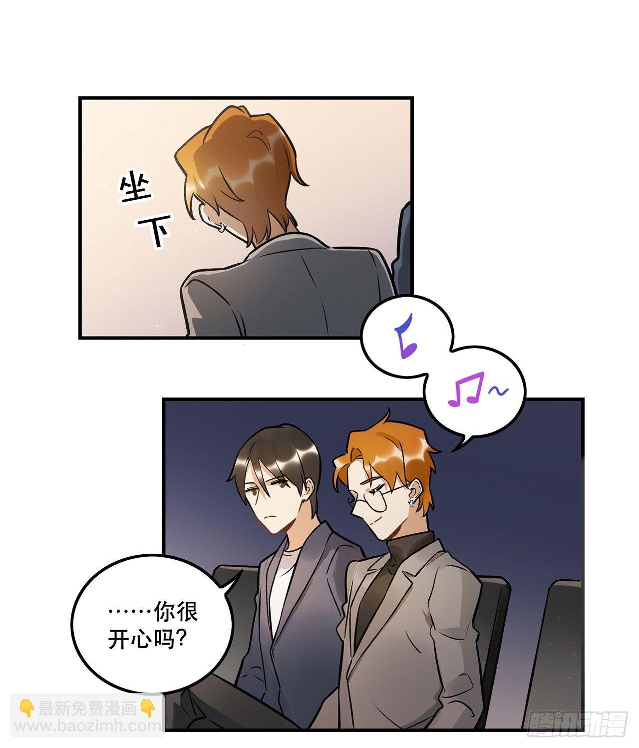 《在这个世界与你同行》感谢的人 第13页