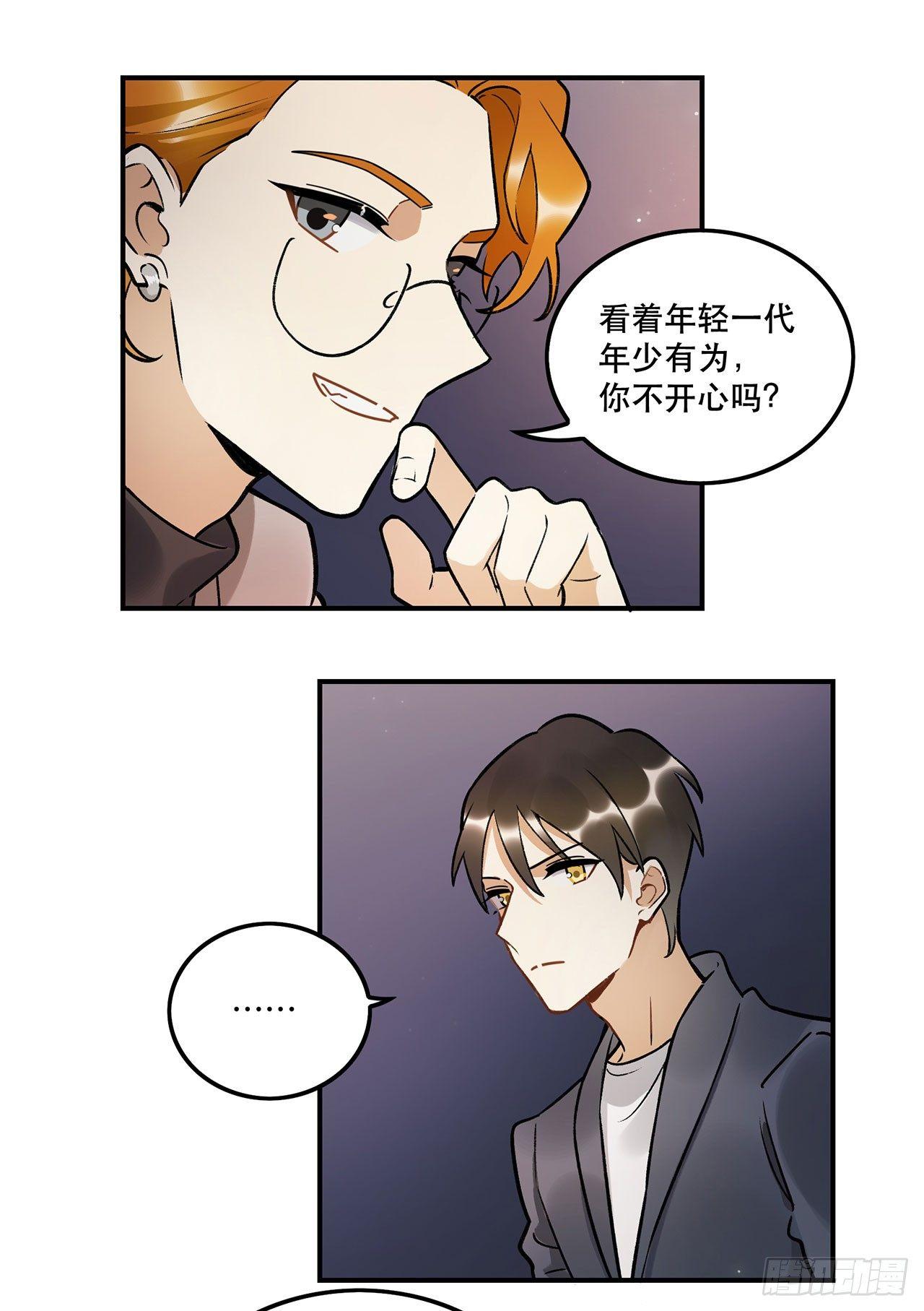《在这个世界与你同行》感谢的人 第14页
