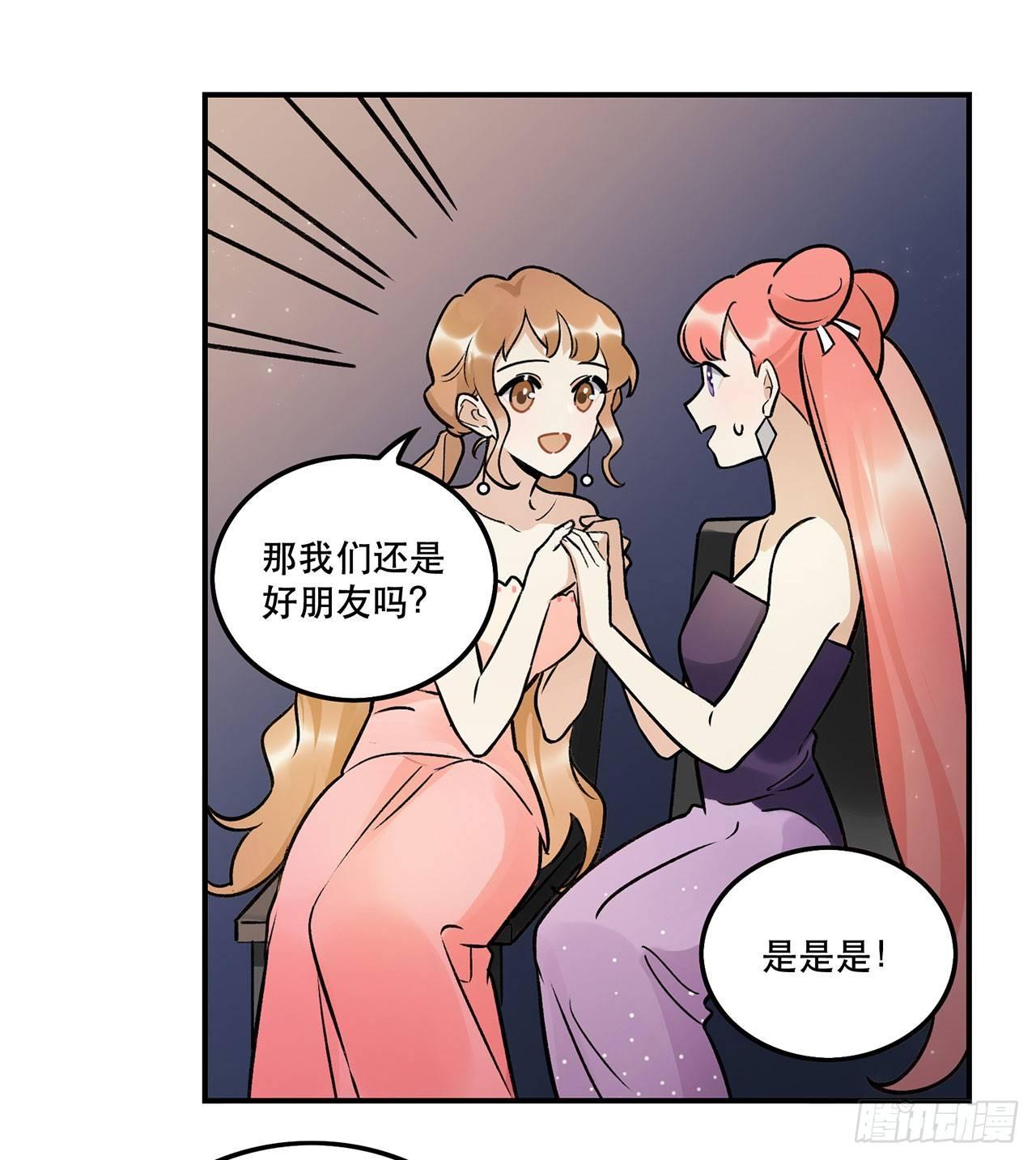 《在这个世界与你同行》感谢的人 第17页