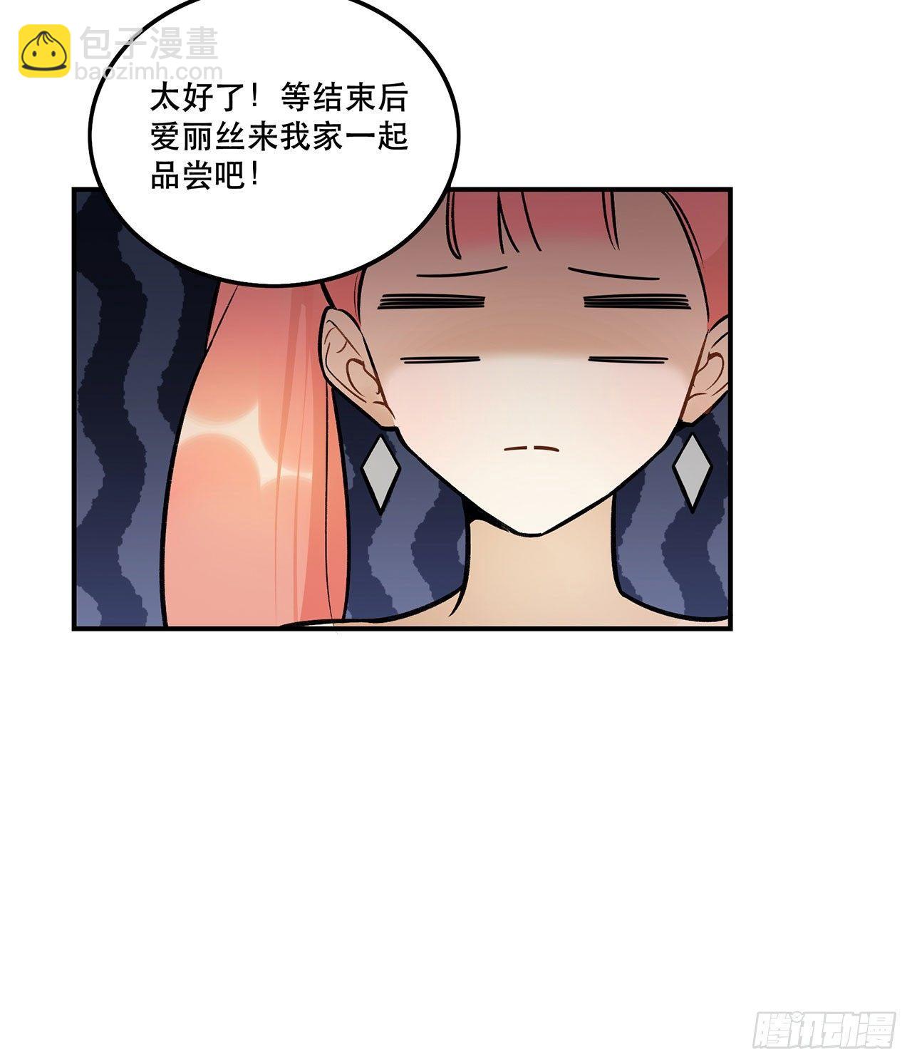 《在这个世界与你同行》感谢的人 第18页