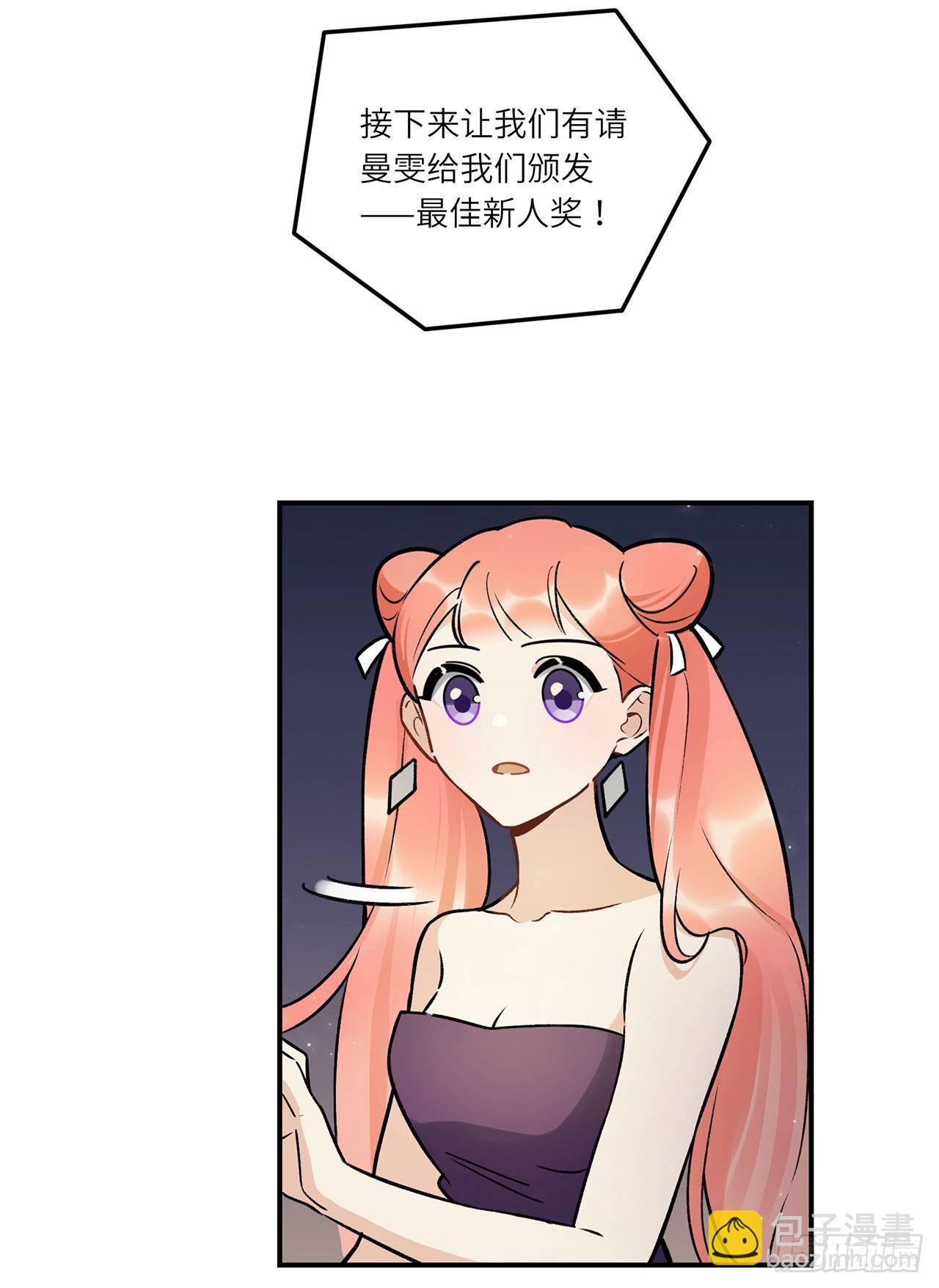 《在这个世界与你同行》感谢的人 第19页