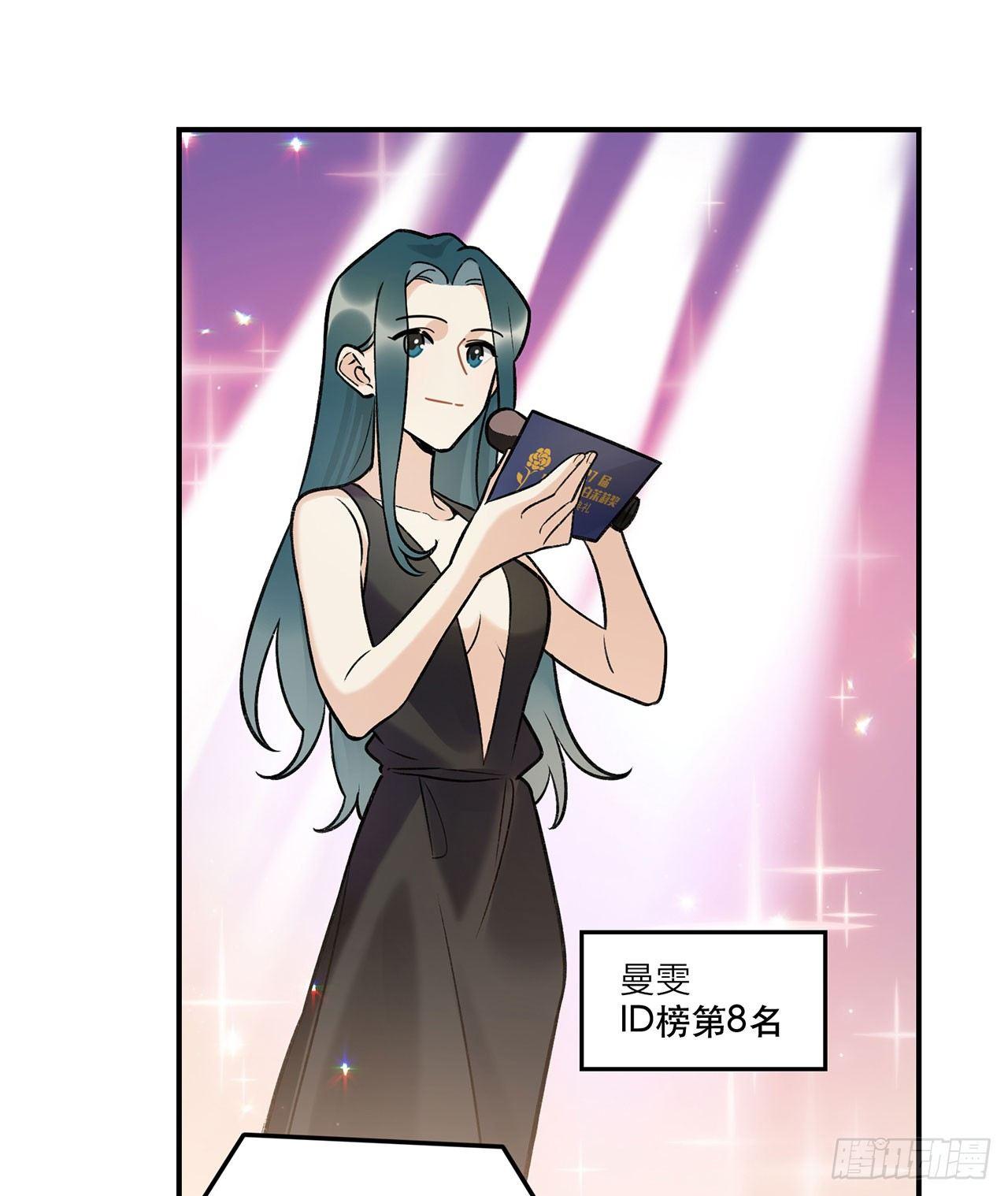 《在这个世界与你同行》感谢的人 第20页