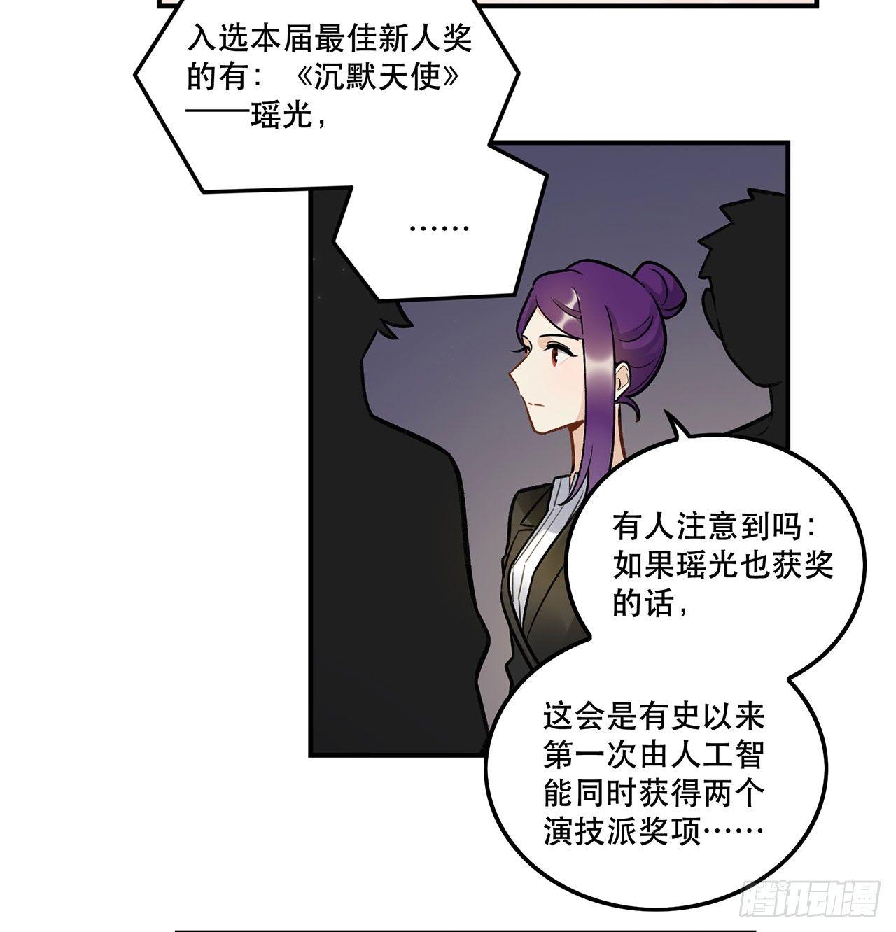 《在这个世界与你同行》感谢的人 第21页