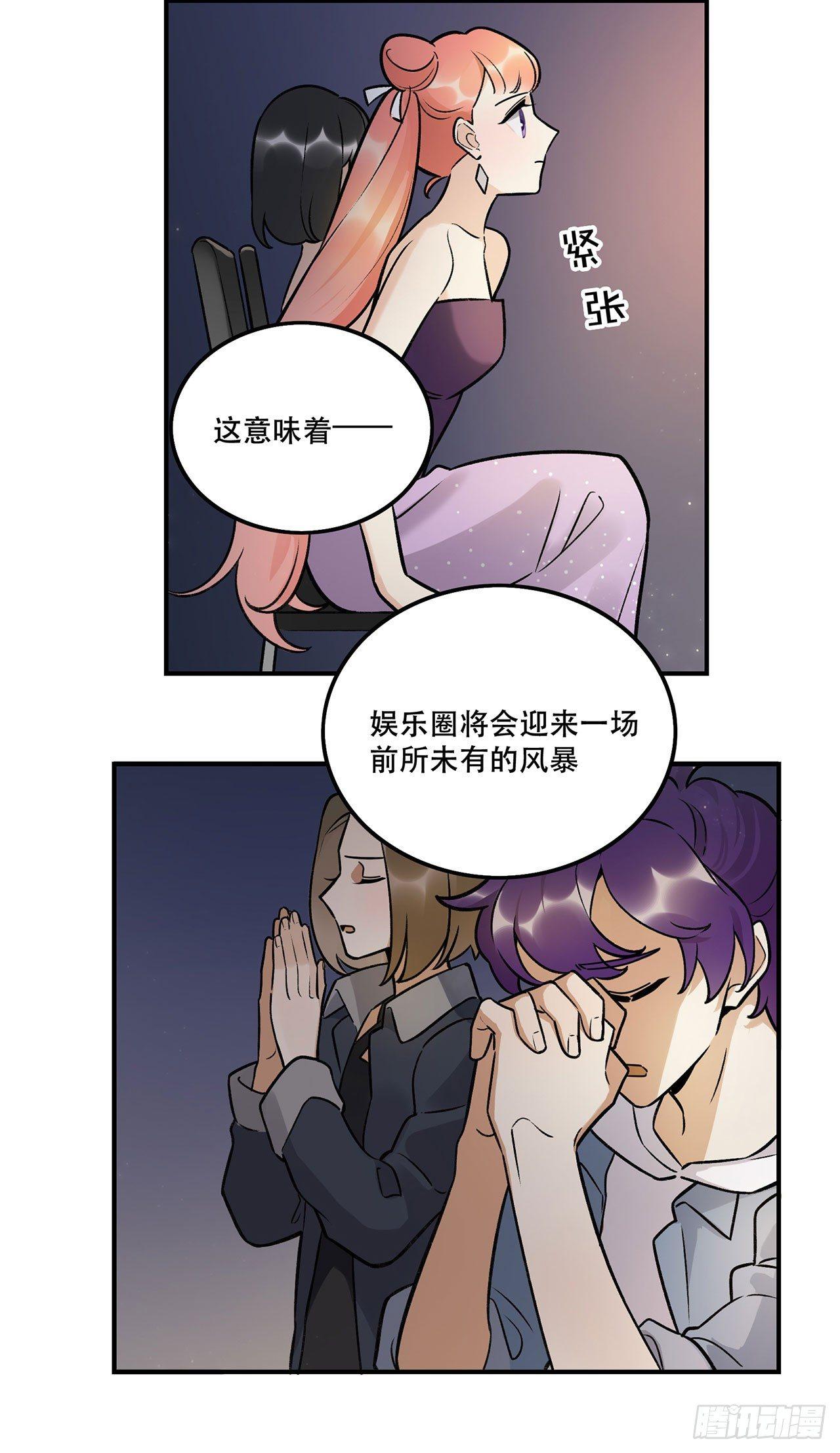 《在这个世界与你同行》感谢的人 第22页