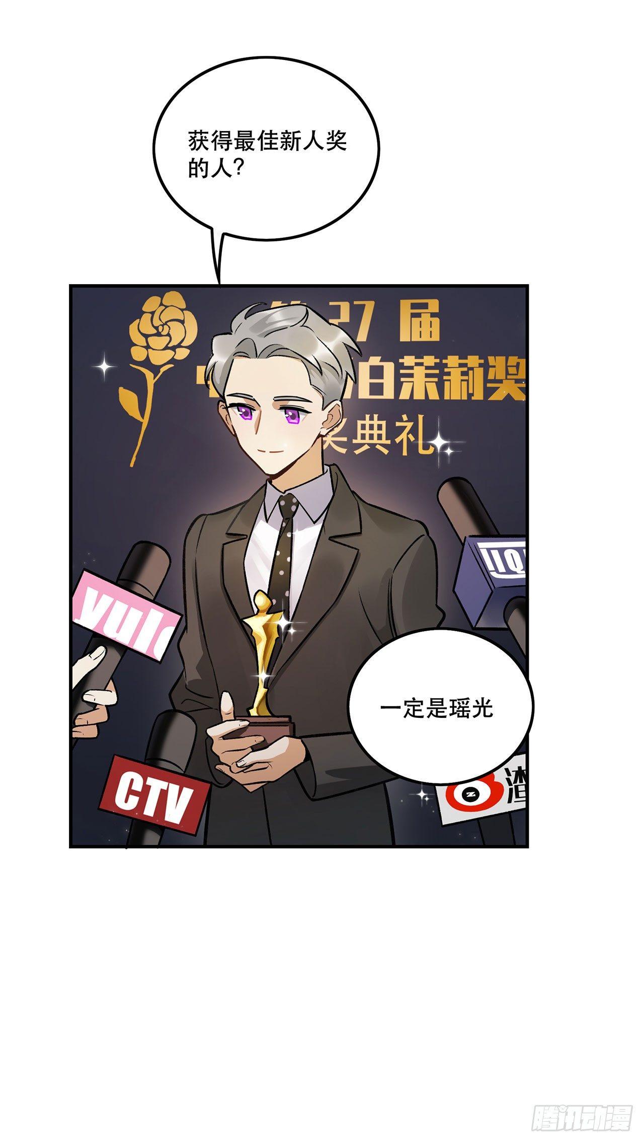 《在这个世界与你同行》感谢的人 第23页