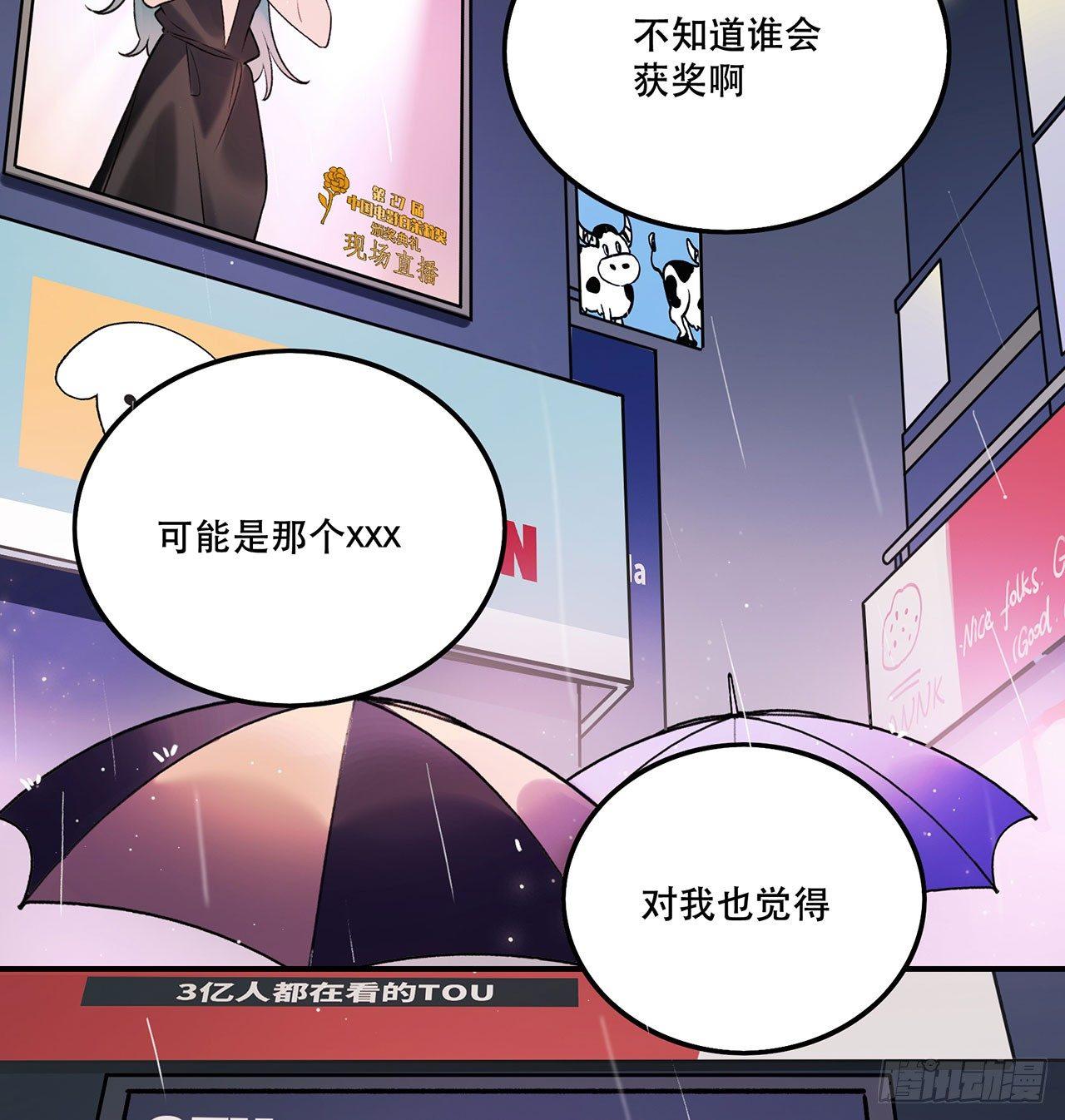 《在这个世界与你同行》感谢的人 第25页