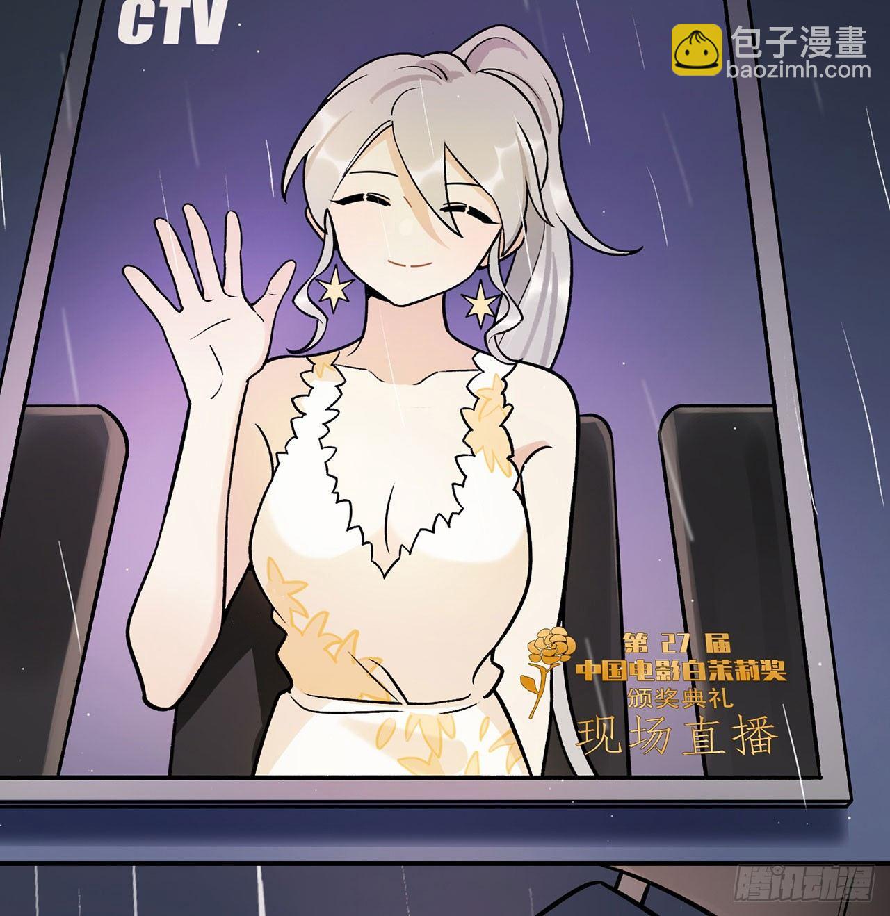 《在这个世界与你同行》感谢的人 第26页