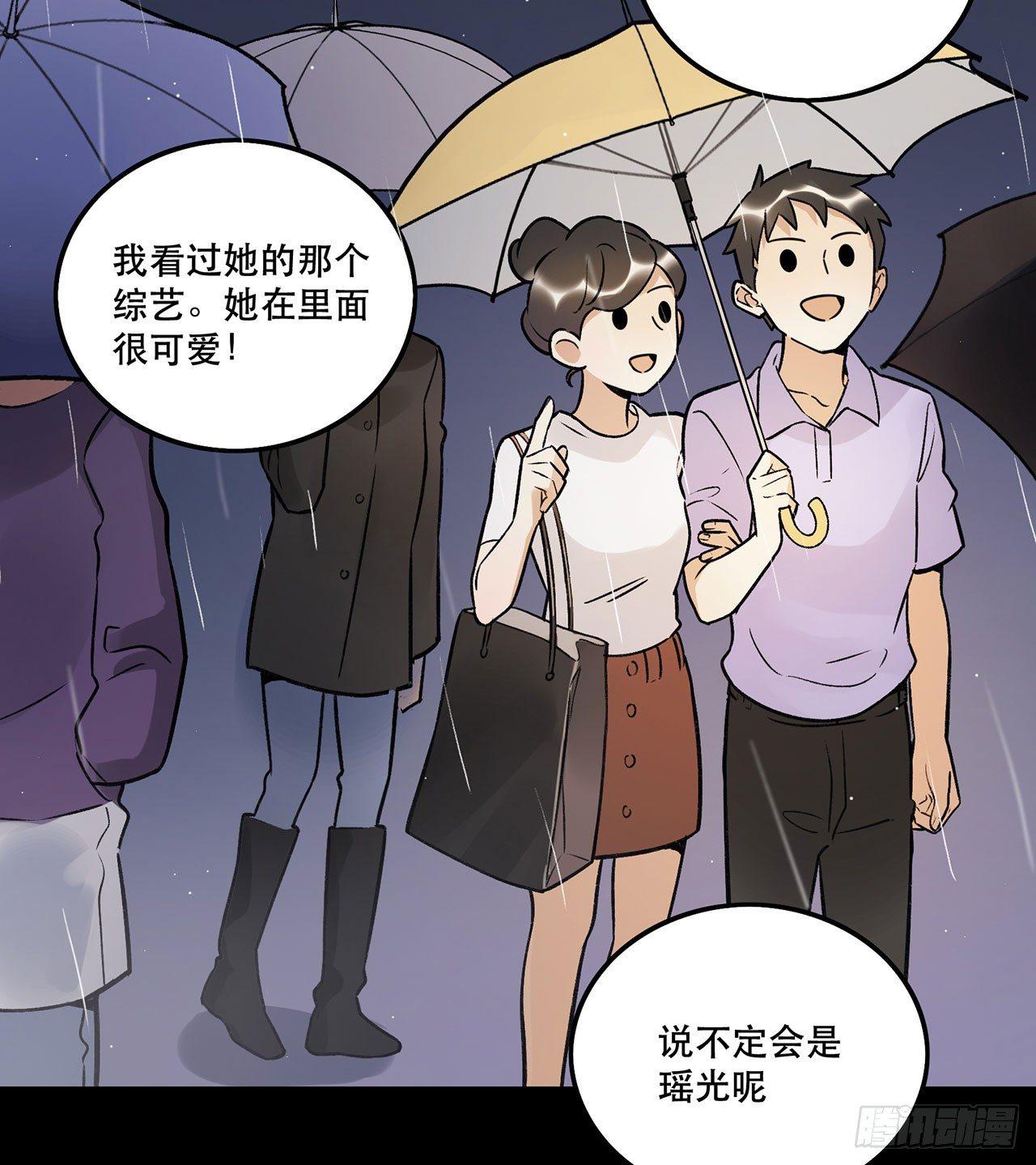 《在这个世界与你同行》感谢的人 第28页