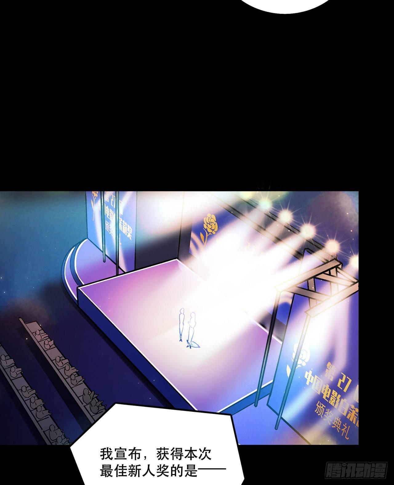 《在这个世界与你同行》感谢的人 第29页