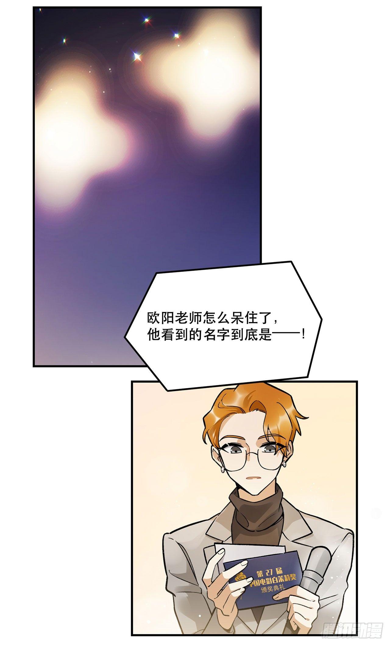 《在这个世界与你同行》感谢的人 第2页