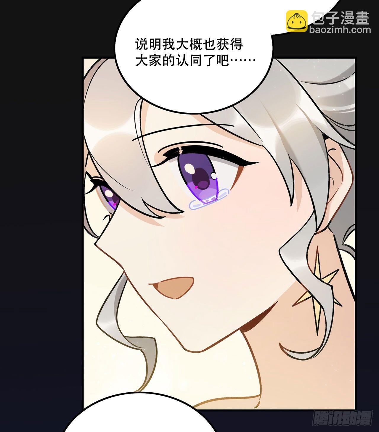 《在这个世界与你同行》感谢的人 第35页
