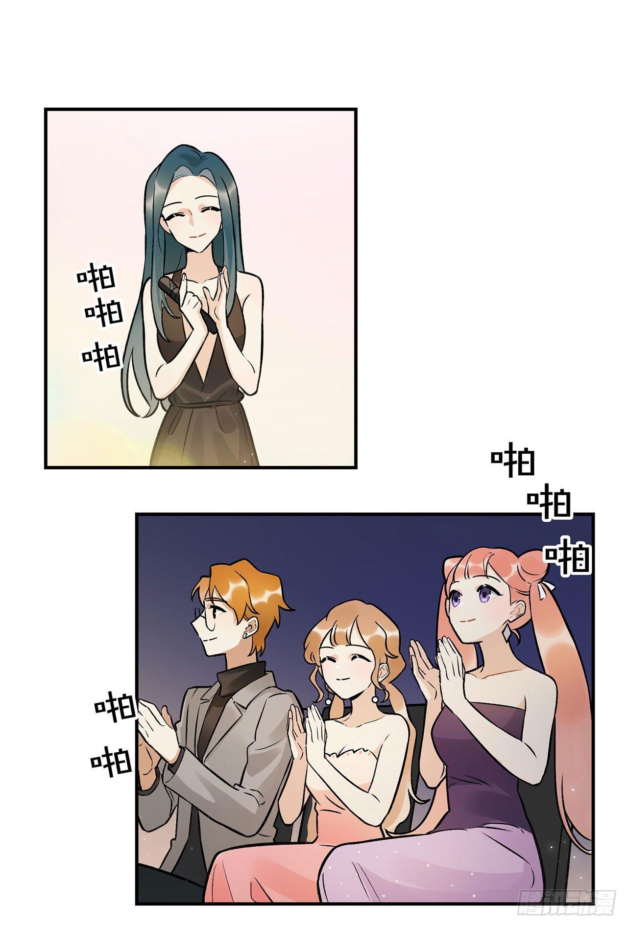 《在这个世界与你同行》感谢的人 第38页