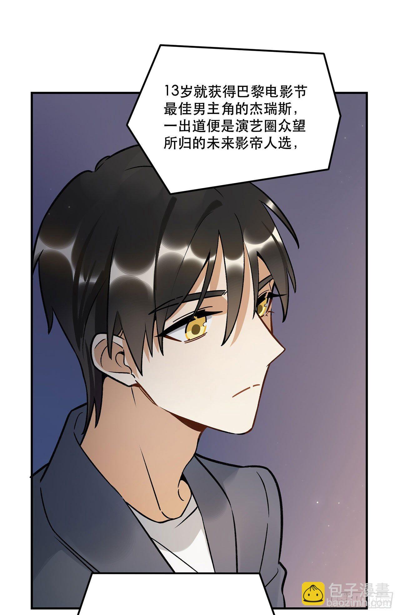 《在这个世界与你同行》感谢的人 第3页
