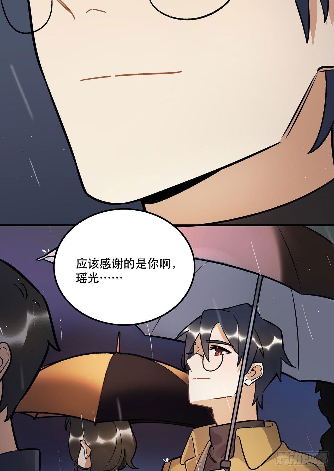 《在这个世界与你同行》感谢的人 第40页