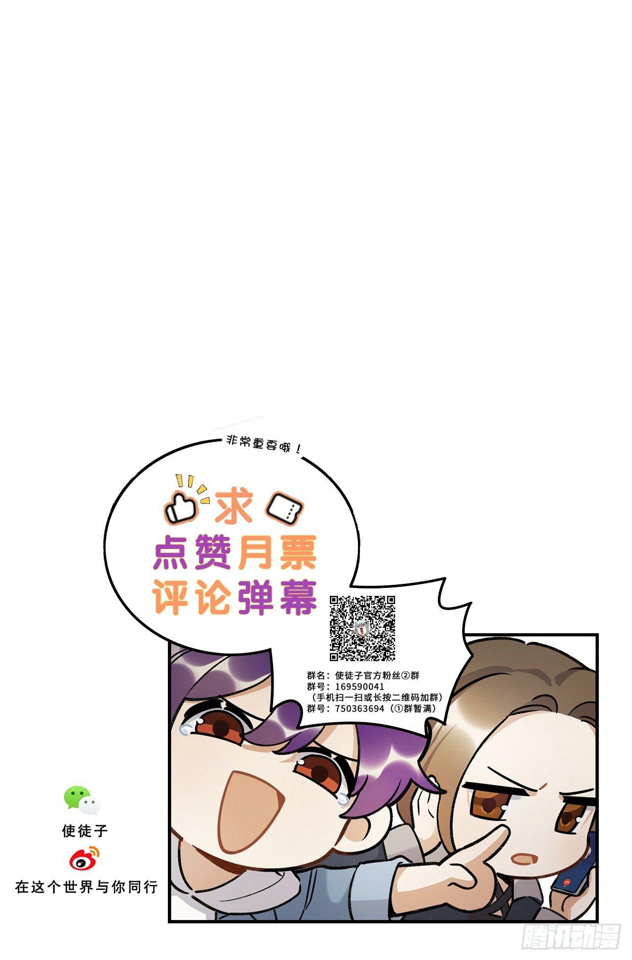 《在这个世界与你同行》感谢的人 第43页