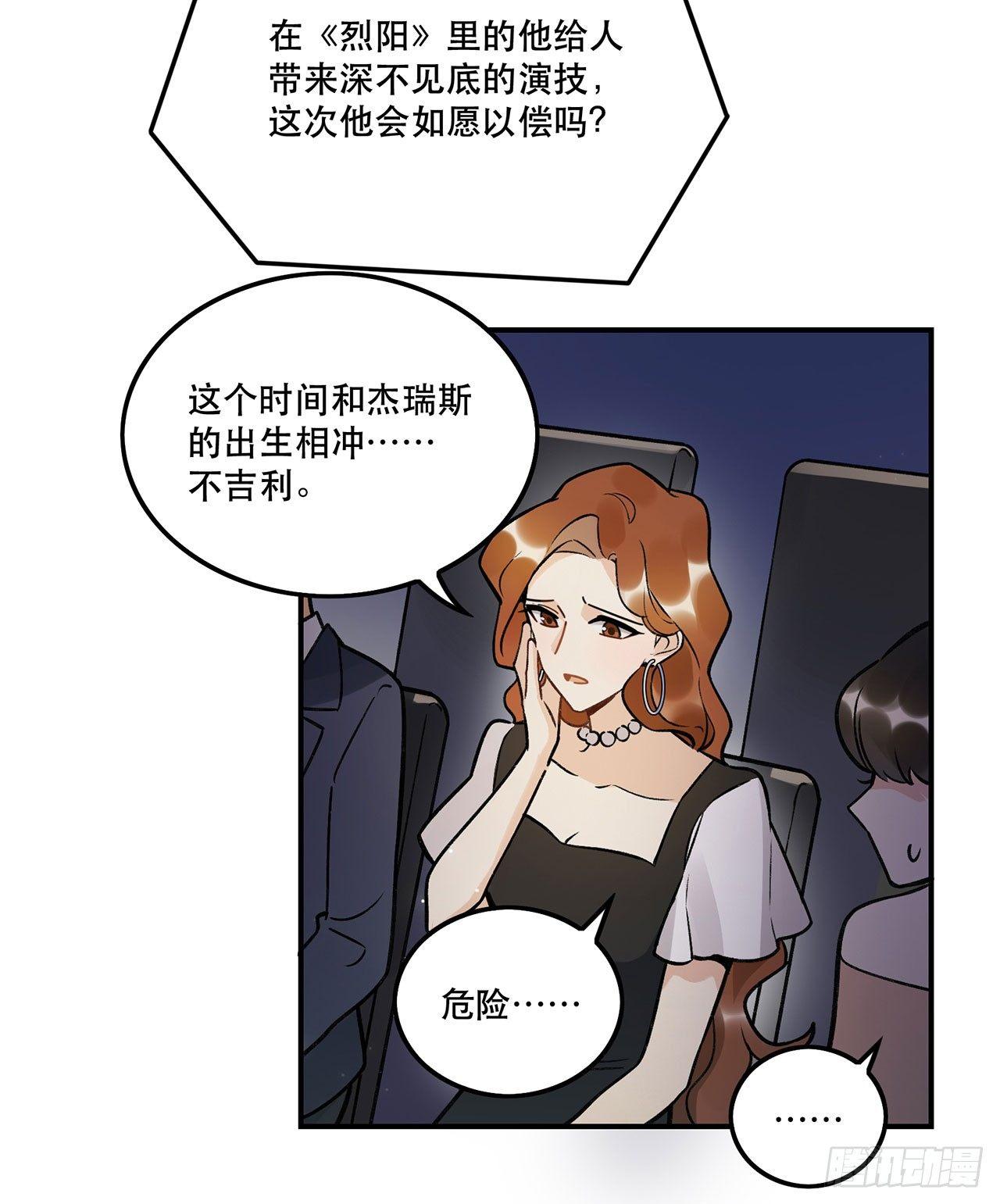 《在这个世界与你同行》感谢的人 第4页