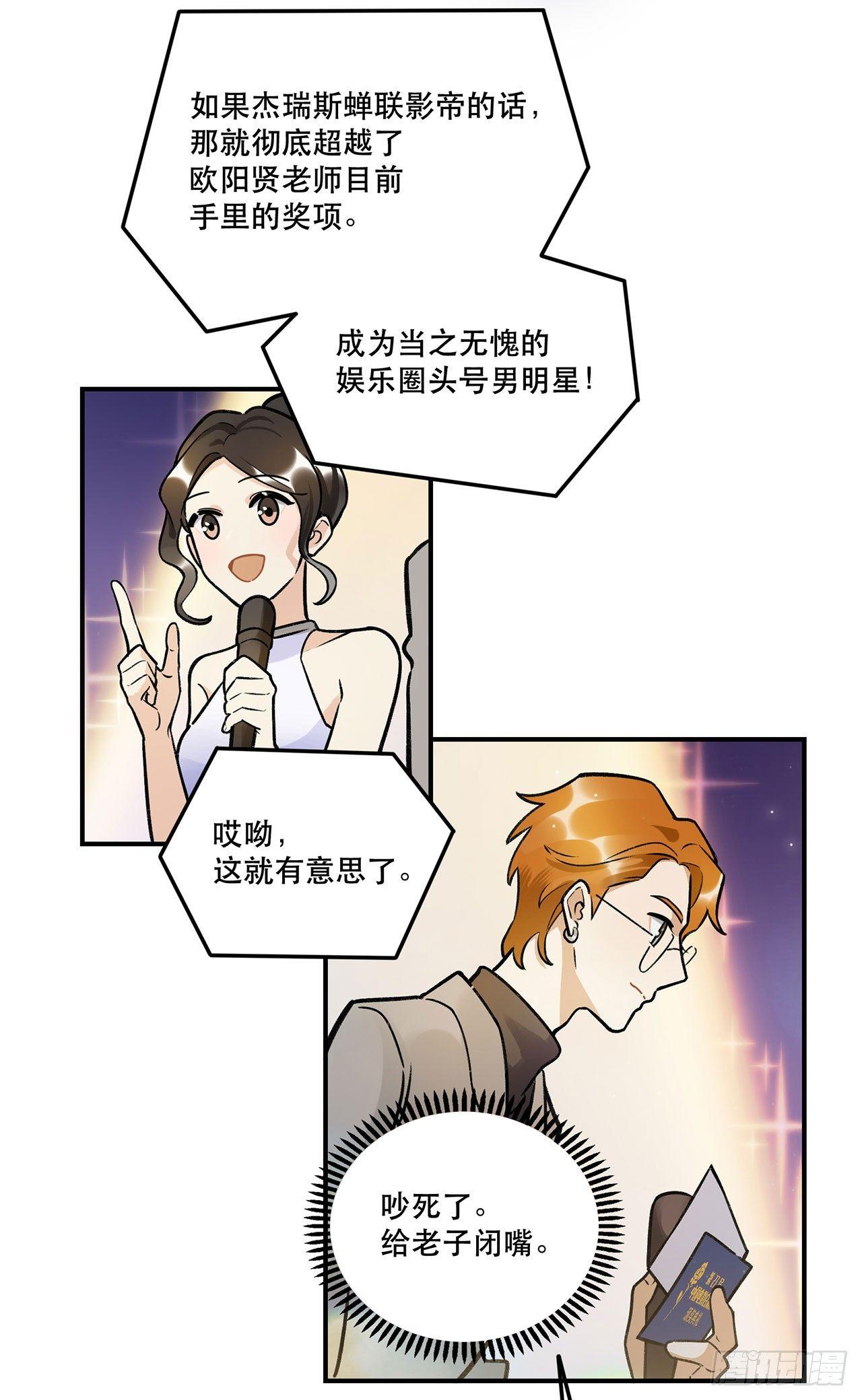 《在这个世界与你同行》感谢的人 第5页