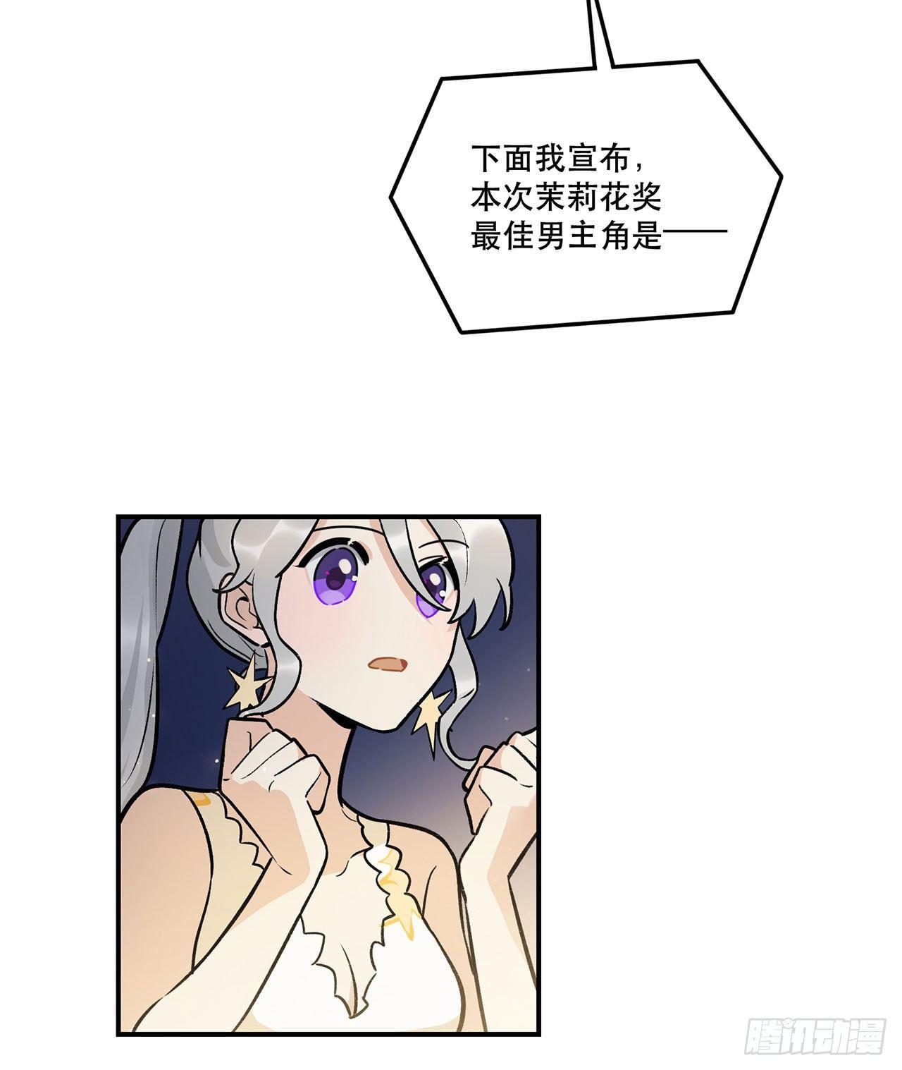 《在这个世界与你同行》感谢的人 第6页