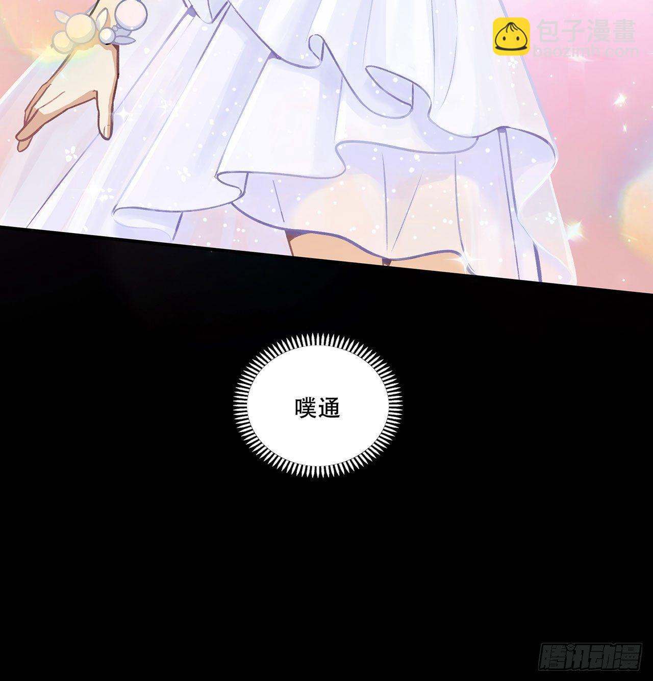 《在这个世界与你同行》第一偶像 第12页