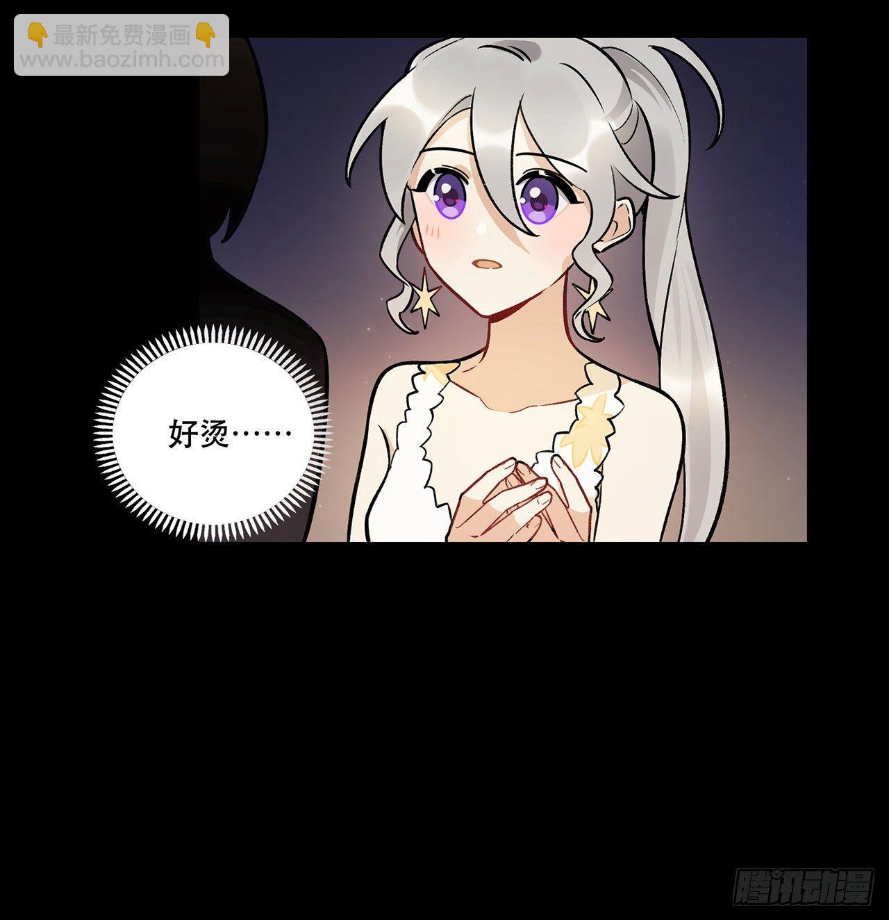 《在这个世界与你同行》第一偶像 第13页