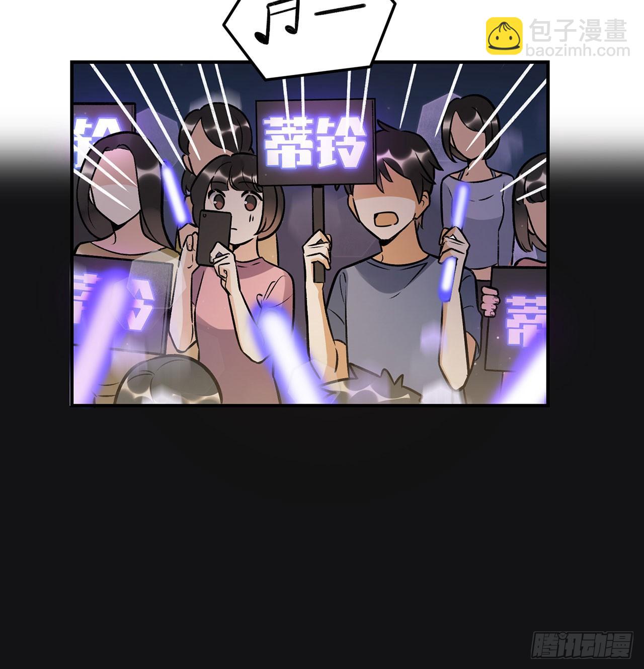 《在这个世界与你同行》第一偶像 第18页