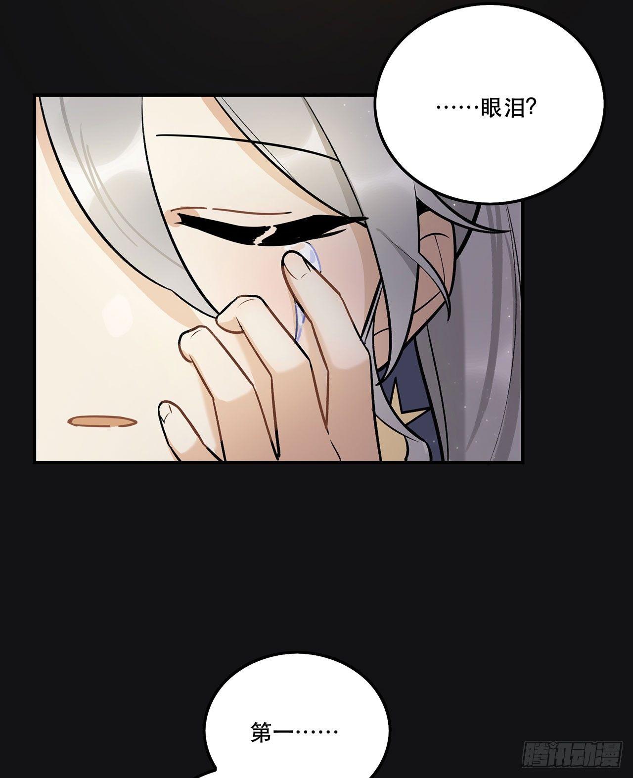 《在这个世界与你同行》第一偶像 第22页