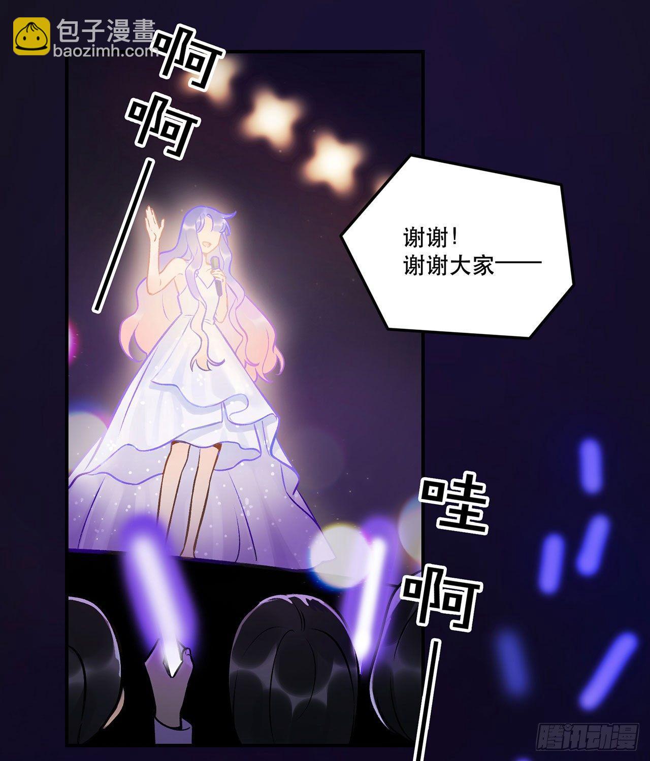 《在这个世界与你同行》第一偶像 第24页