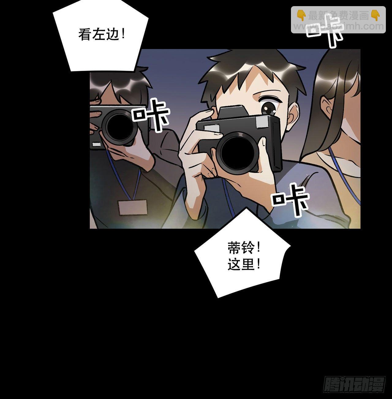 《在这个世界与你同行》第一偶像 第3页