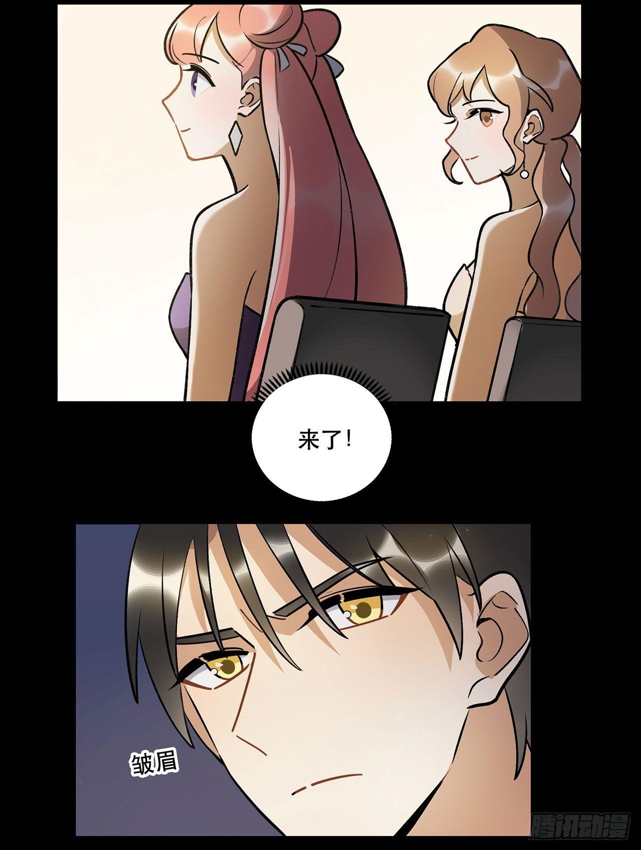 《在这个世界与你同行》第一偶像 第4页