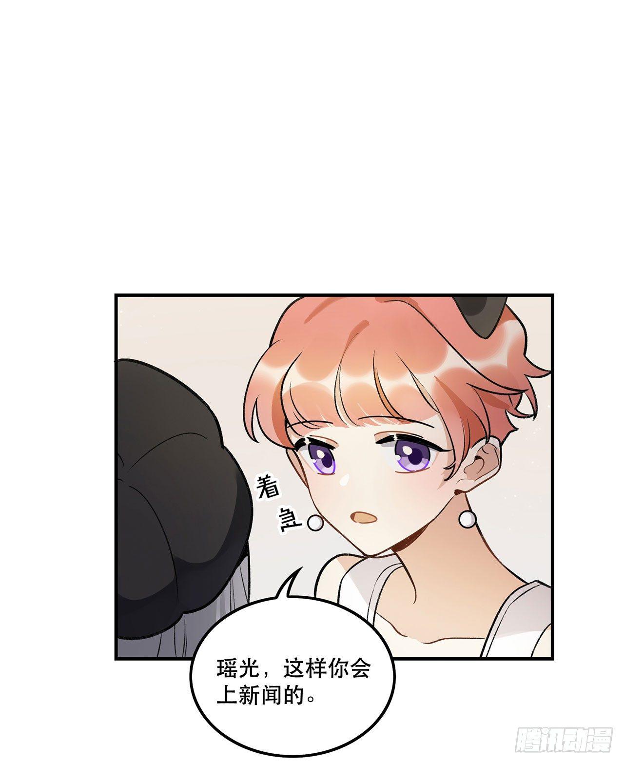 《在这个世界与你同行》不愧是我的挚友 第27页